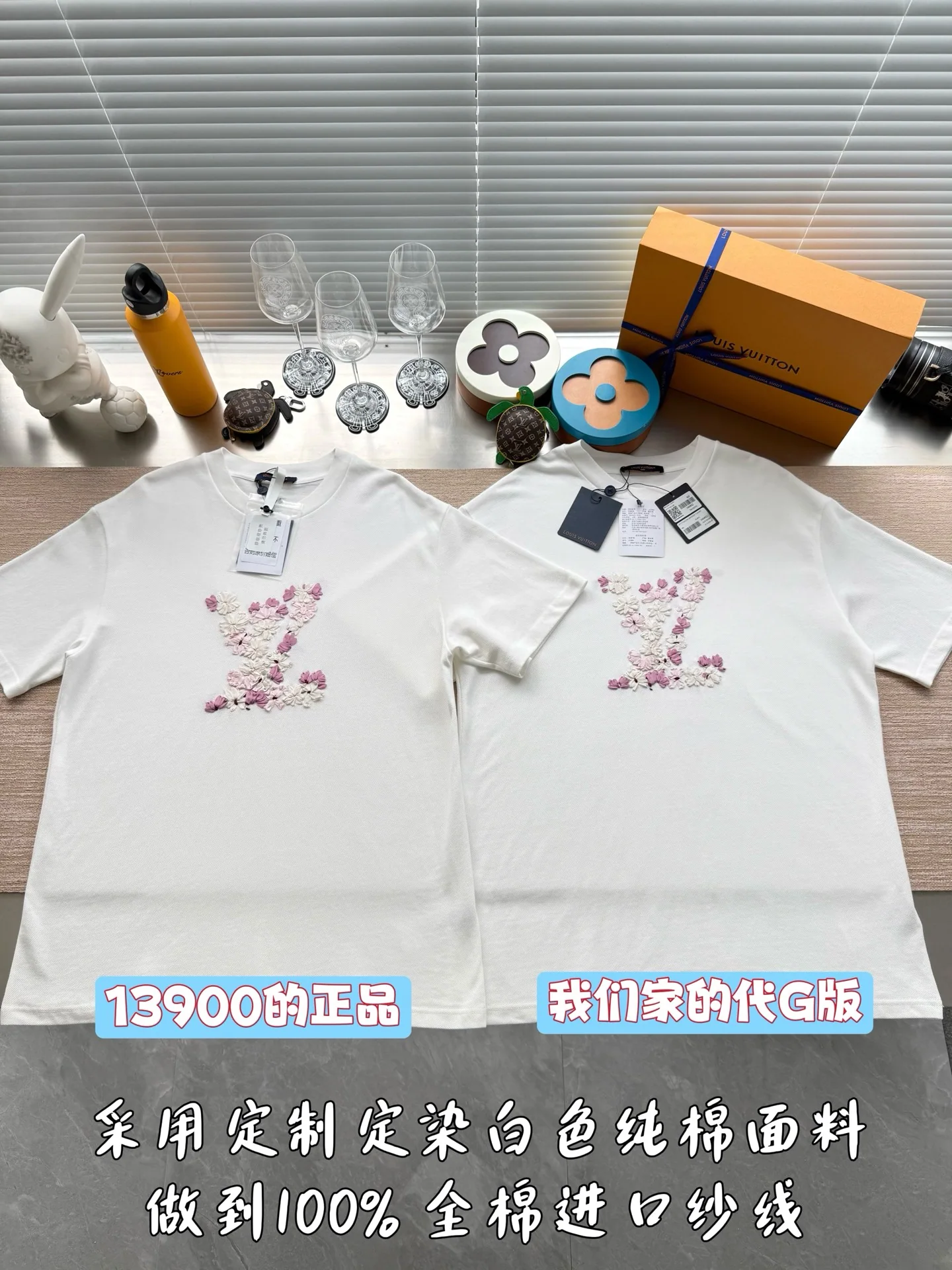 루이비통 레터 로고 실크 리본 플라워 반팔 티셔츠 25 SS 상세 이미지 1