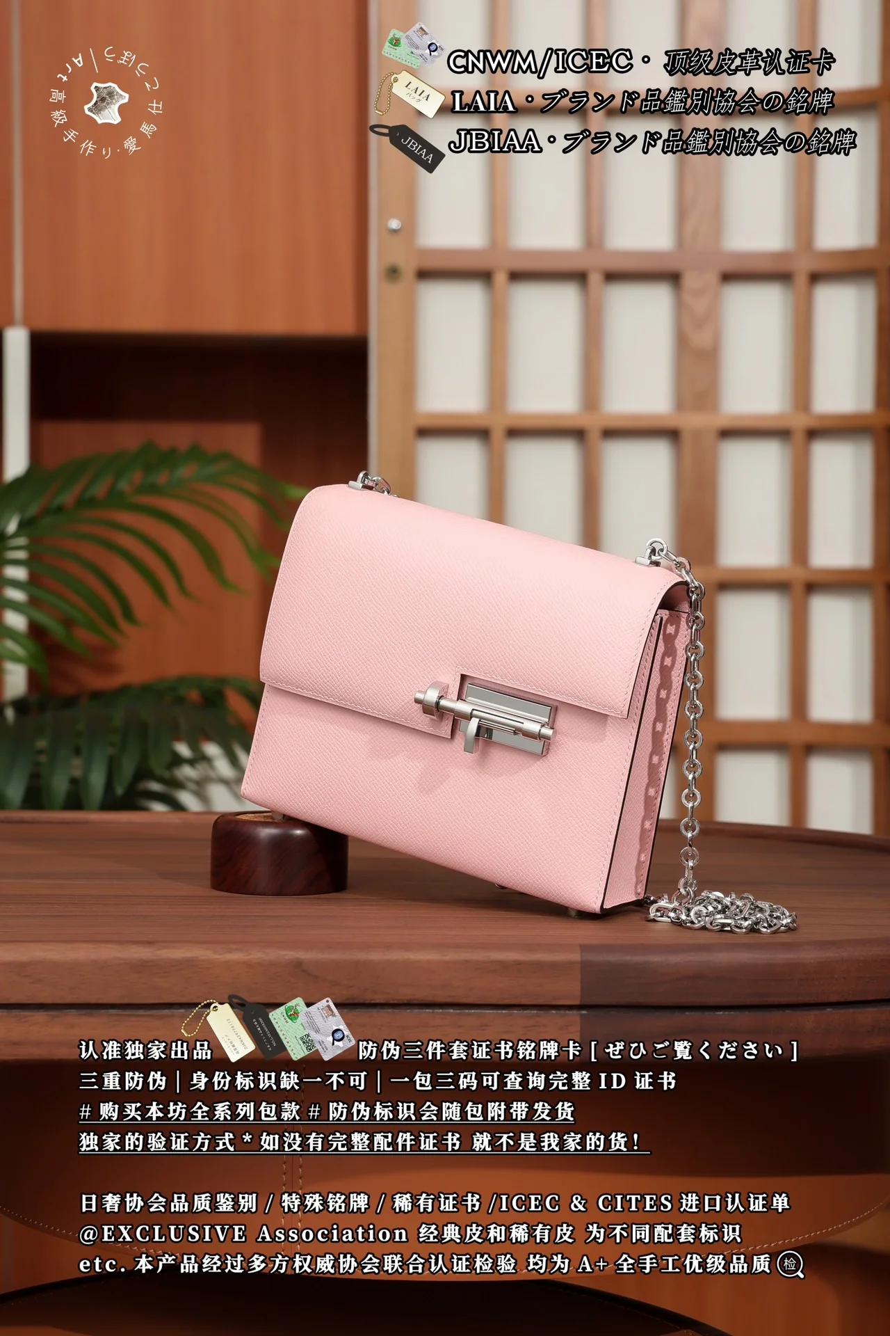 에르메스 로쎄 사쿠라 베루 가방 상세 이미지 3
