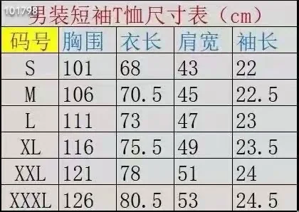 지포어 남성 골프 반팔 티셔츠 상세 이미지 9