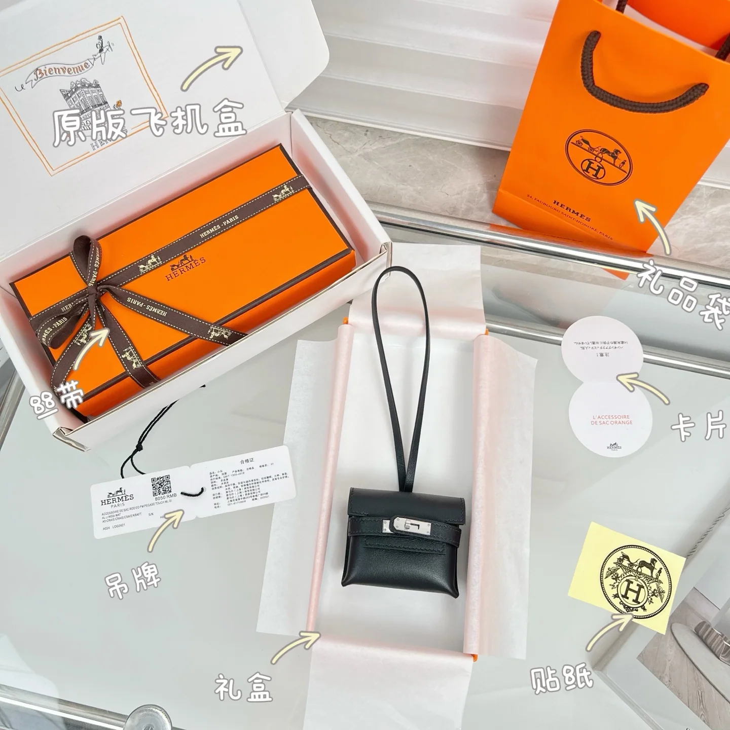에르메스 켈리 페스티벌 키링 상세 이미지 2