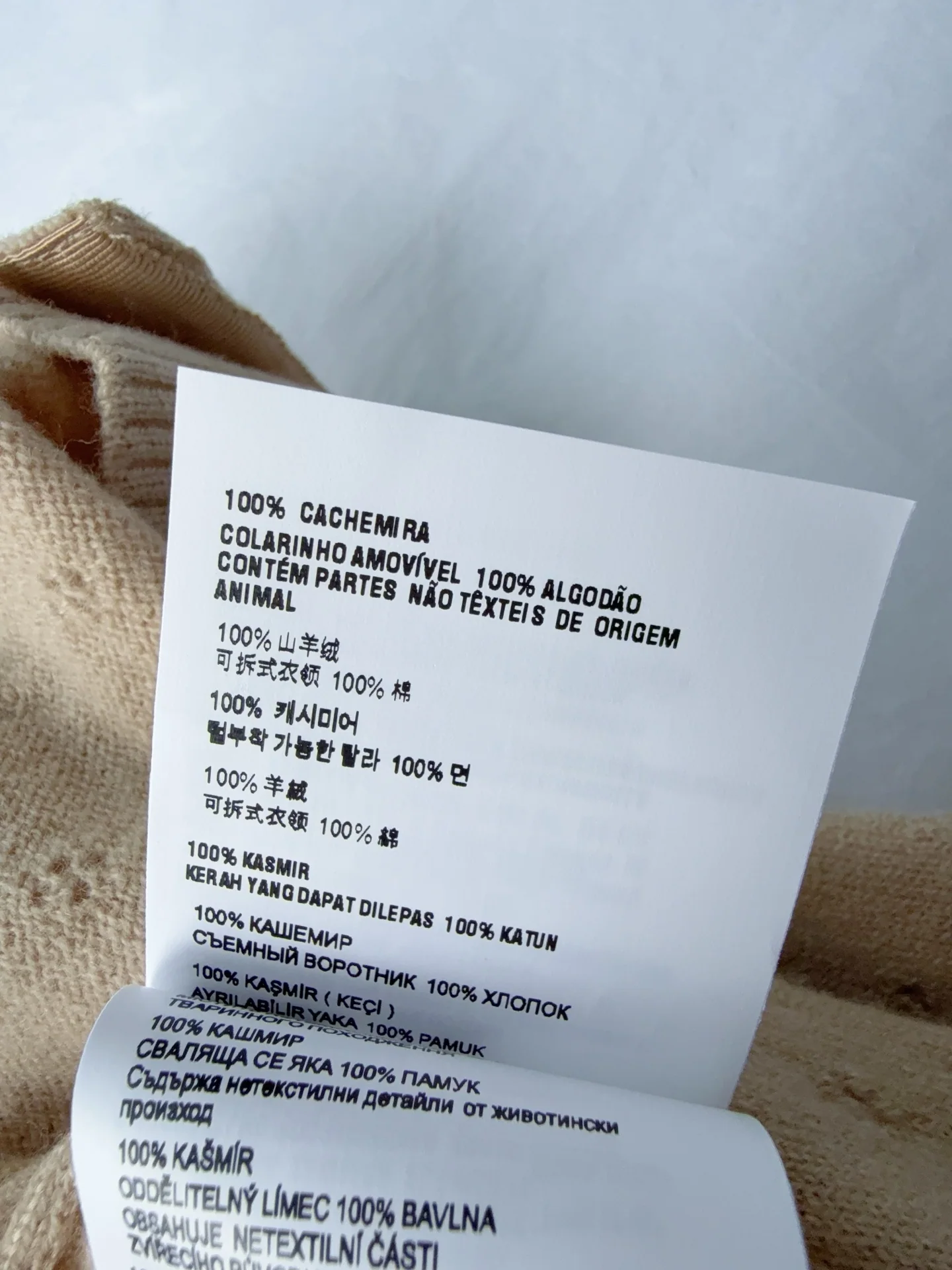 미우미우 컬러 블록 자카드 니트 가디건 상세 이미지 9