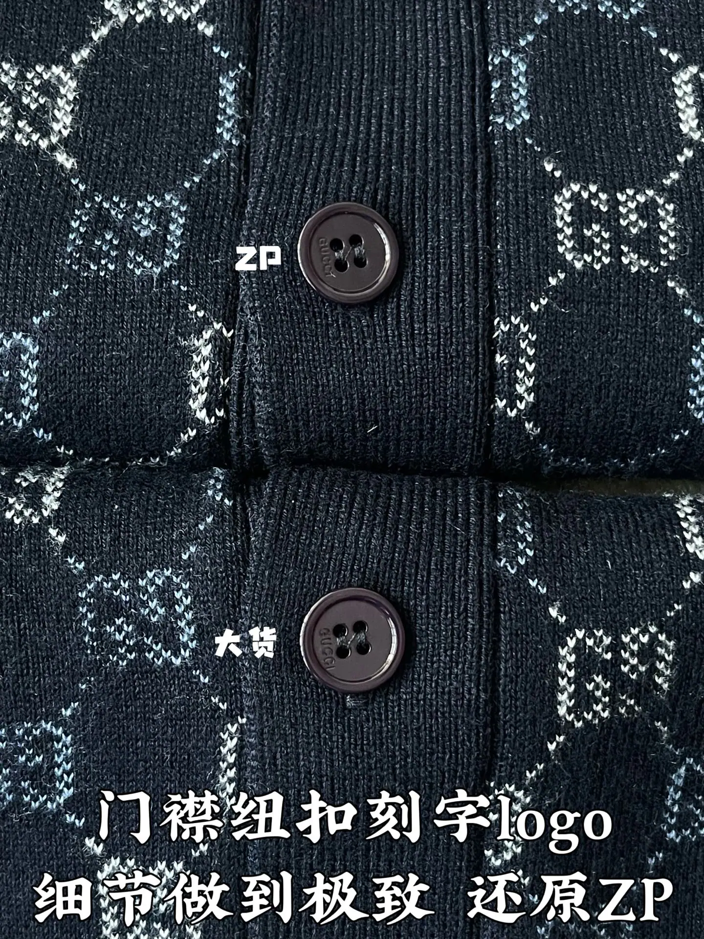 구찌 GG 자카드 V넥 가디건 상세 이미지 7