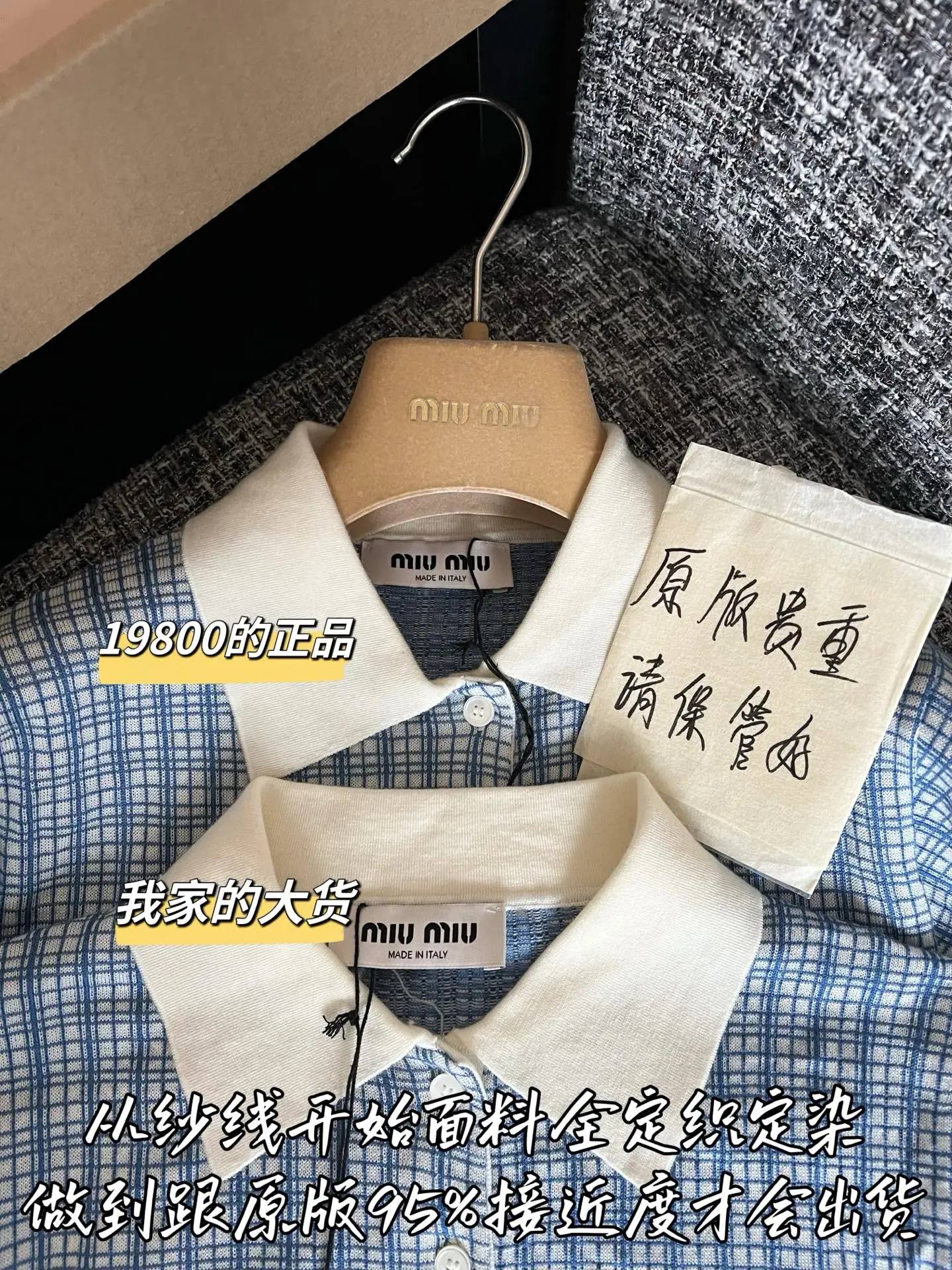 미우미우 여성 반팔 폴로셔츠 상세 이미지 2