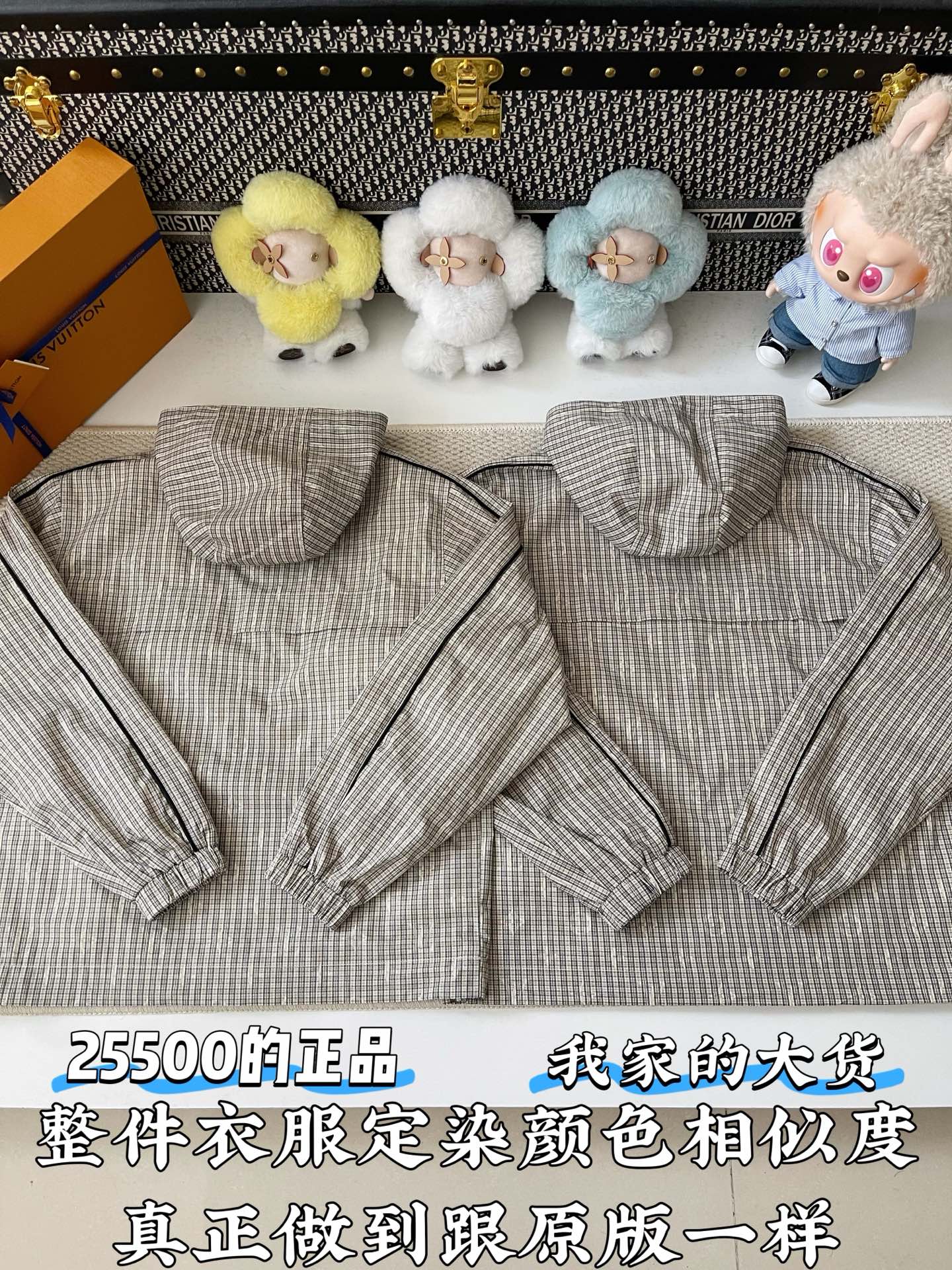 루이비통 모노그램 체크 방풍 자켓 상세 이미지 3