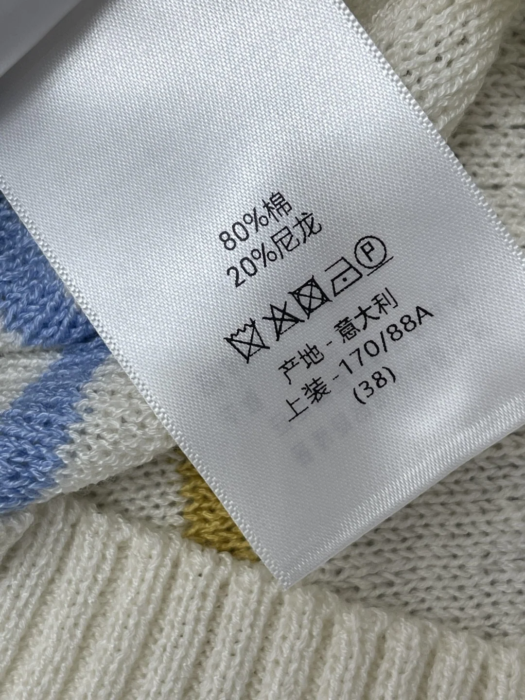 디올 멀티컬러 스트라이프 니트 폴로 반팔 티셔츠 상세 이미지 9