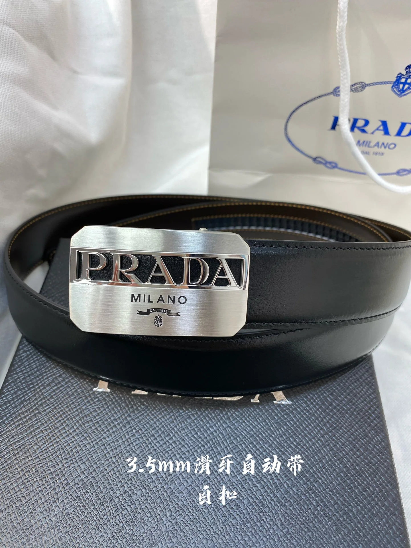 프라다 남성 자동 버클 벨트 상세 이미지 3