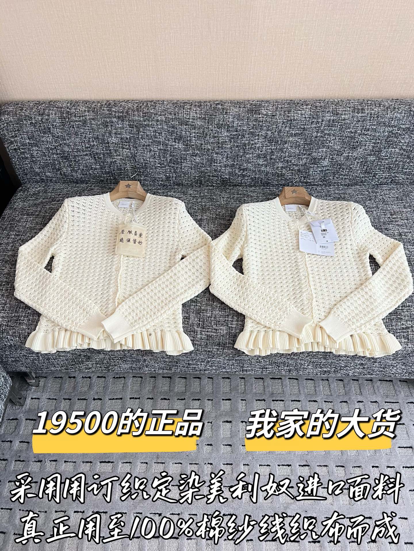 디올 울 가디건 199564