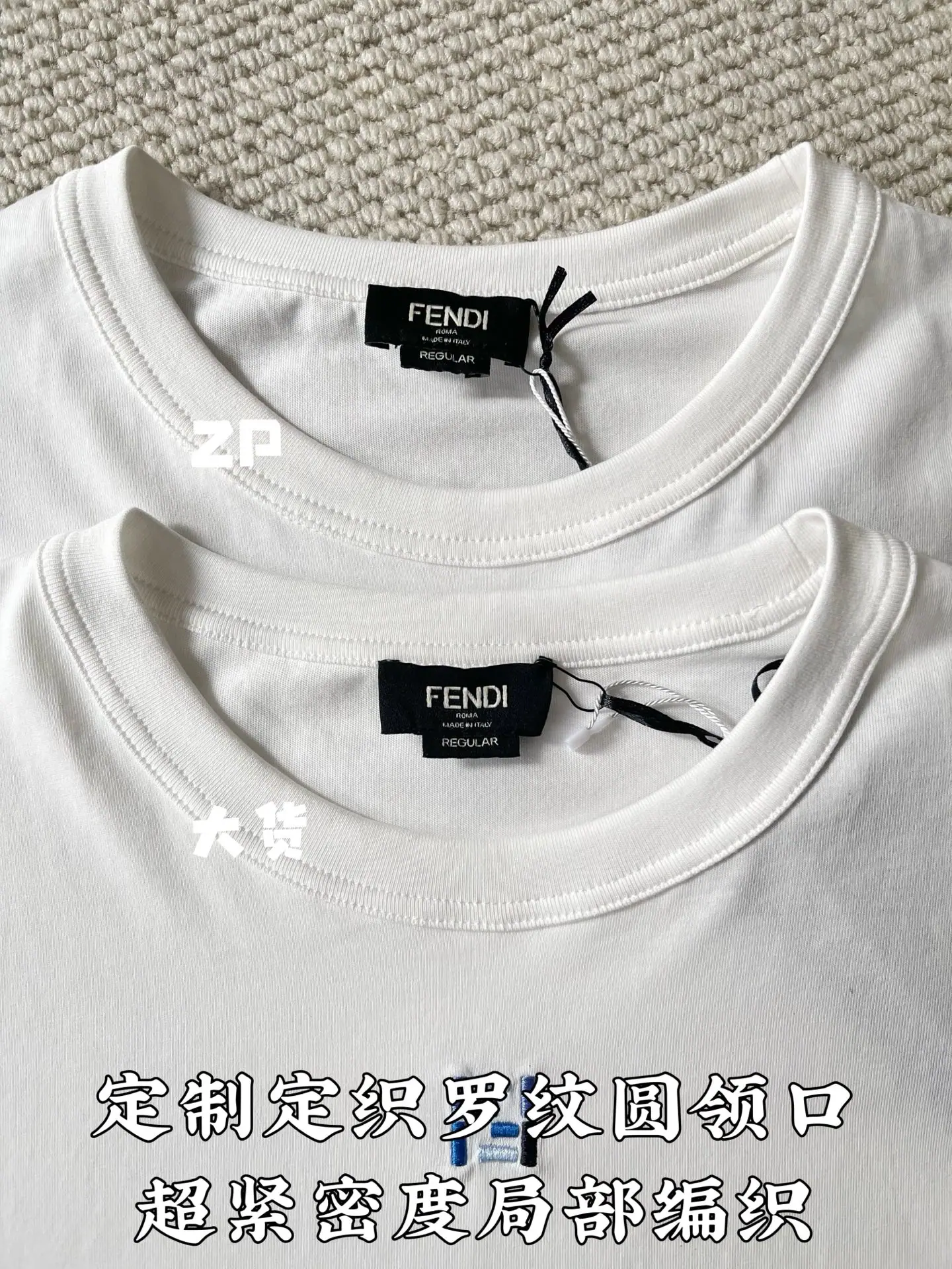 펜디 컬러 블록 파이핑 FF 로고 남성 반팔 티셔츠 상세 이미지 5