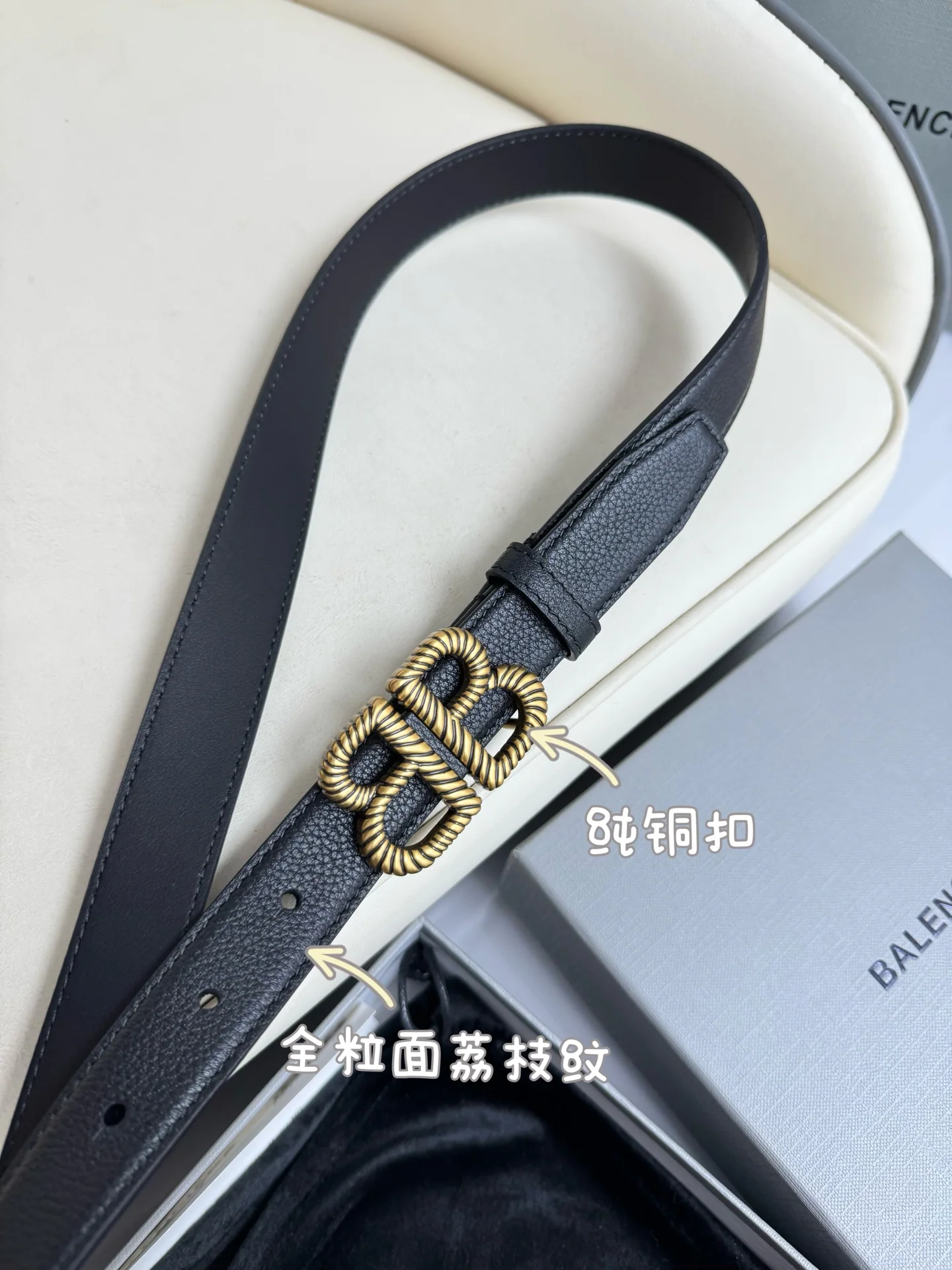 발렌시아가 벨트 58017 Balenciaga Belt 상세 이미지 5