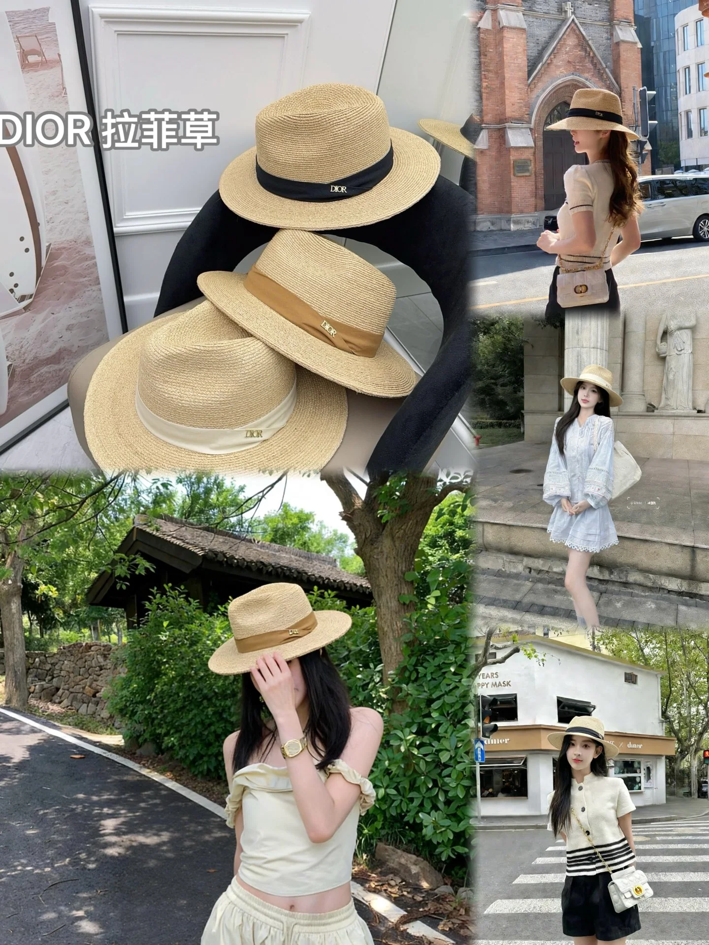 디올 라피아 햇볕 가리개 모자 상세 이미지 11