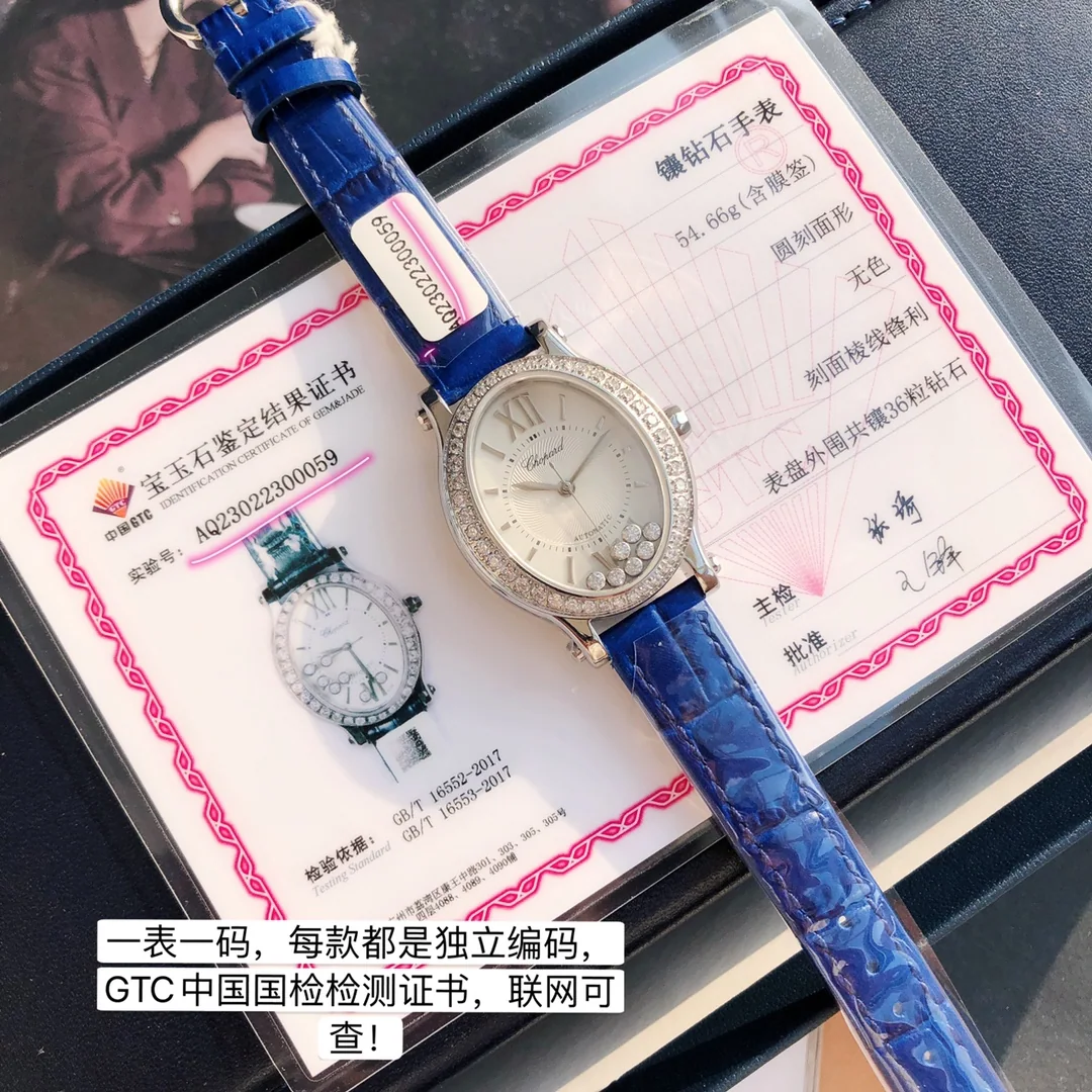 쇼파드 해피 다이아몬드 무빙 다이아 여성 시계 상세 이미지 2