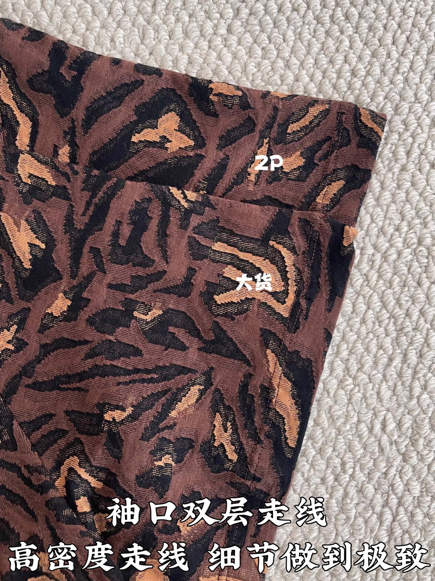 루이비통 레오파드 자카드 여성 반팔 티셔츠 상세 이미지 7