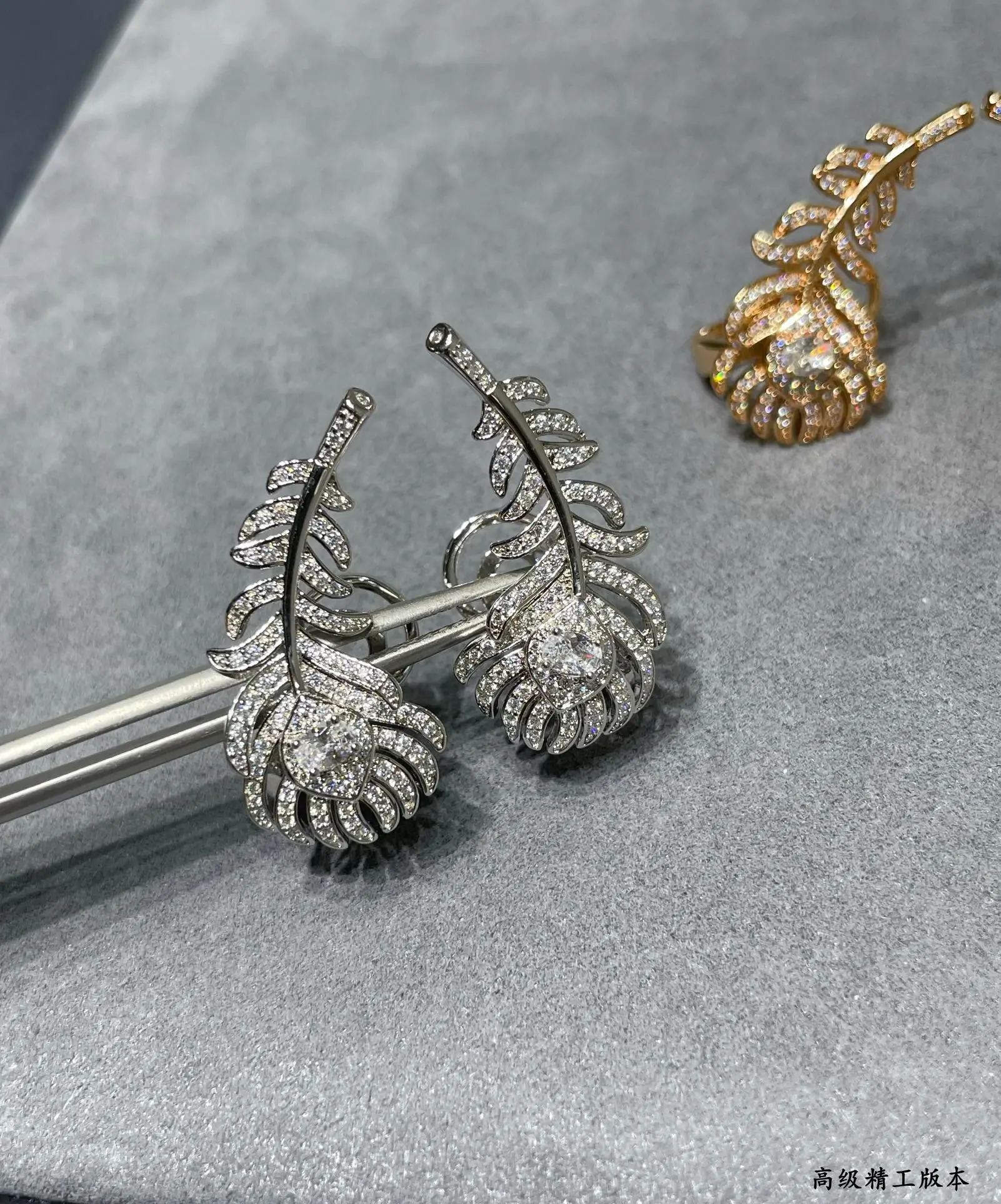 부쉐론 귀걸이 63292 Boucheron Earrings 상세 이미지 4