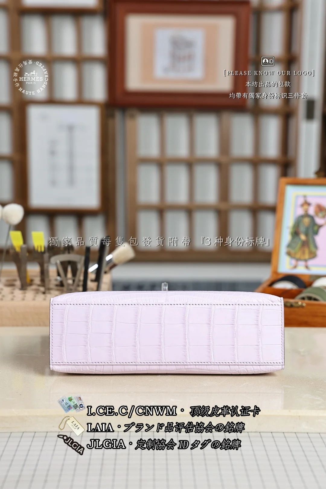 에르메스 매트 아메리칸 악어가죽 켈리 가방 상세 이미지 5