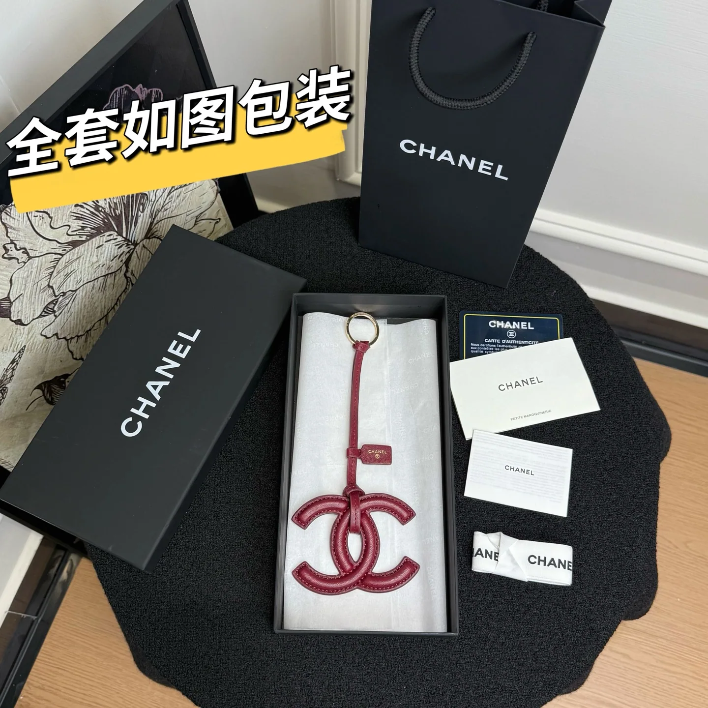 샤넬 더블 C 램스킨 키링 상세 이미지 2