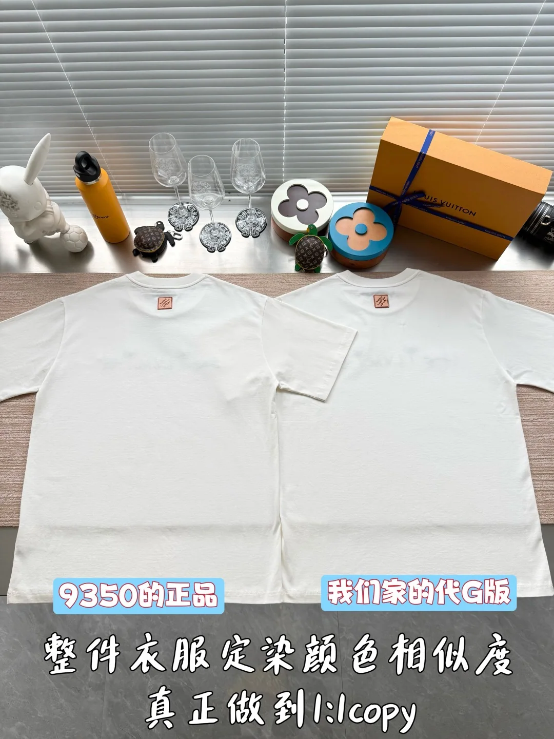 루이비통 코코넛 나무 얼룩말 자수 반팔 티셔츠 25 SS 상세 이미지 3