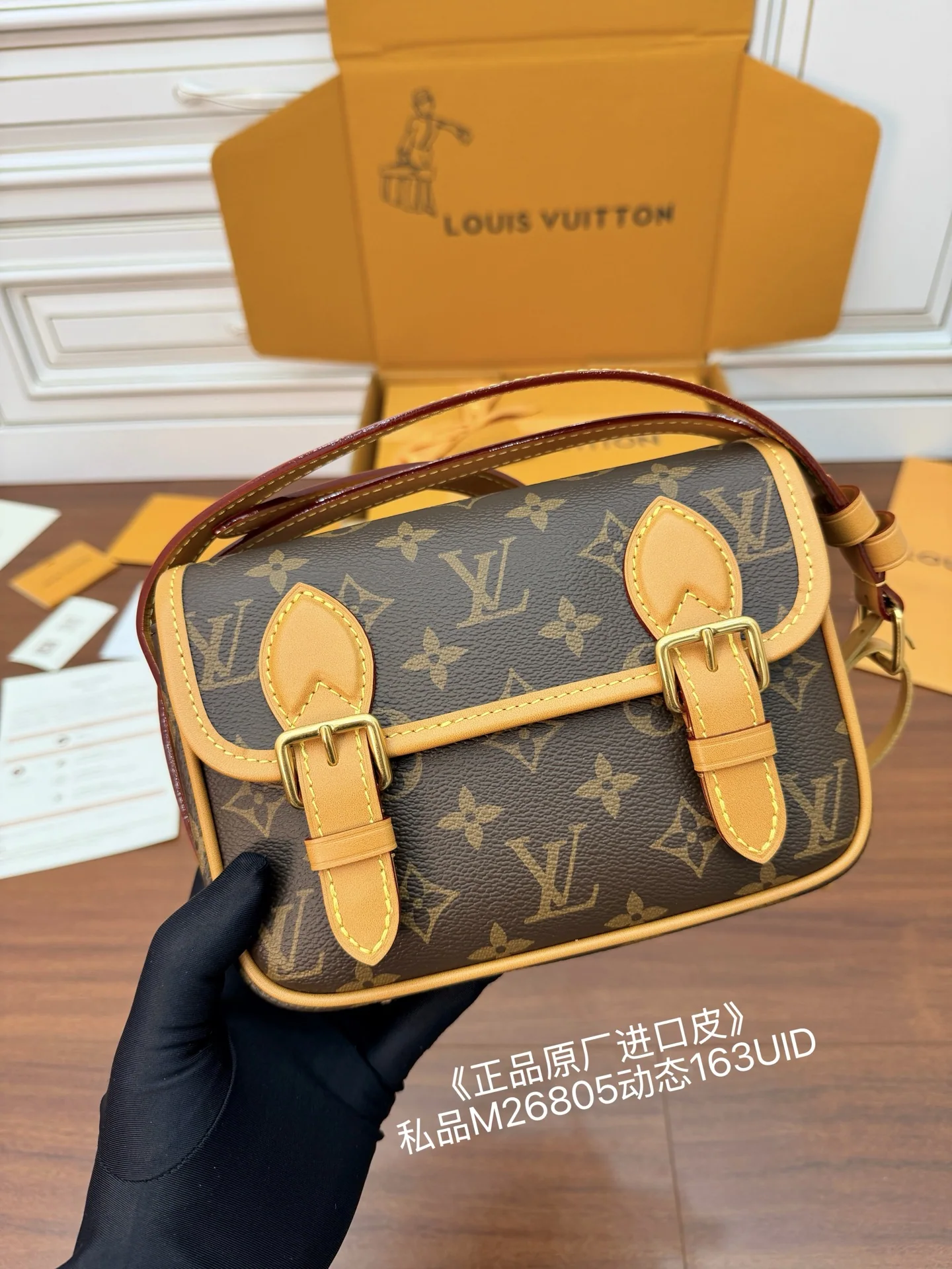 루이비통 M26805 가방 상세 이미지 4