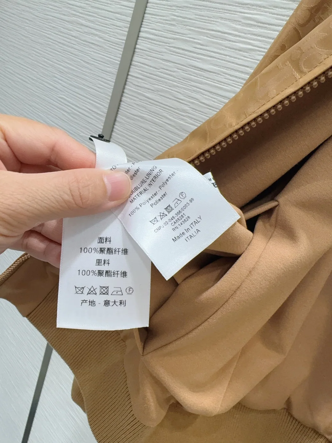 디올 리버시블 여성 자켓 상세 이미지 8