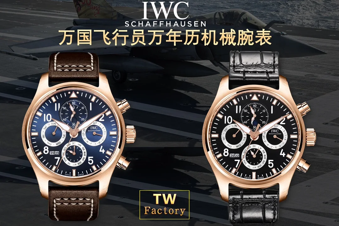 IWC 파일럿 퍼페추얼 캘린더 어린왕자 시계 IW392202 42527