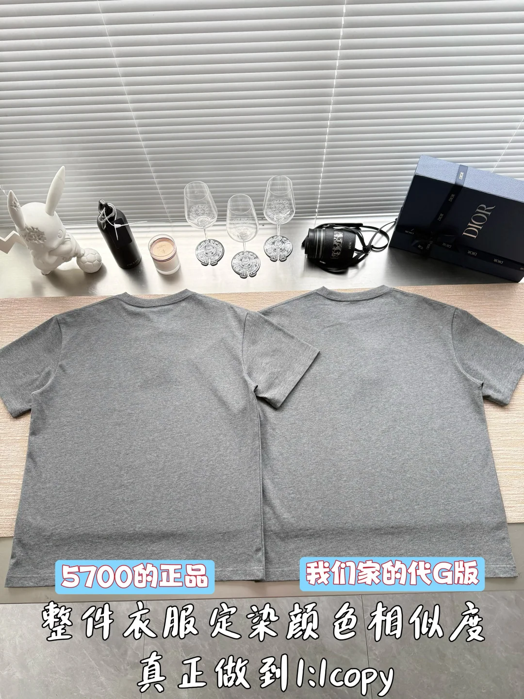 디올 자수 로고 크루넥 반팔 티셔츠 상세 이미지 3