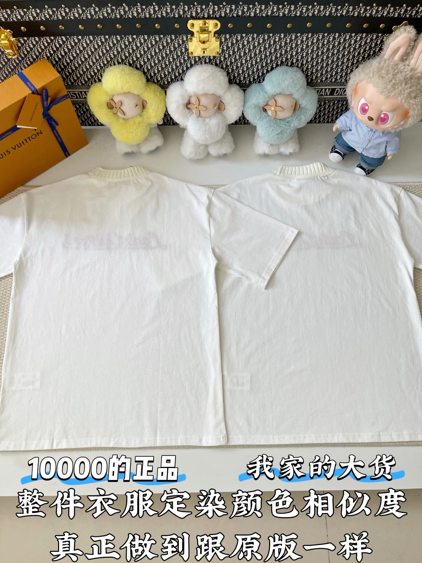 루이비통 LV 레터 자수 반팔 티셔츠 상세 이미지 3