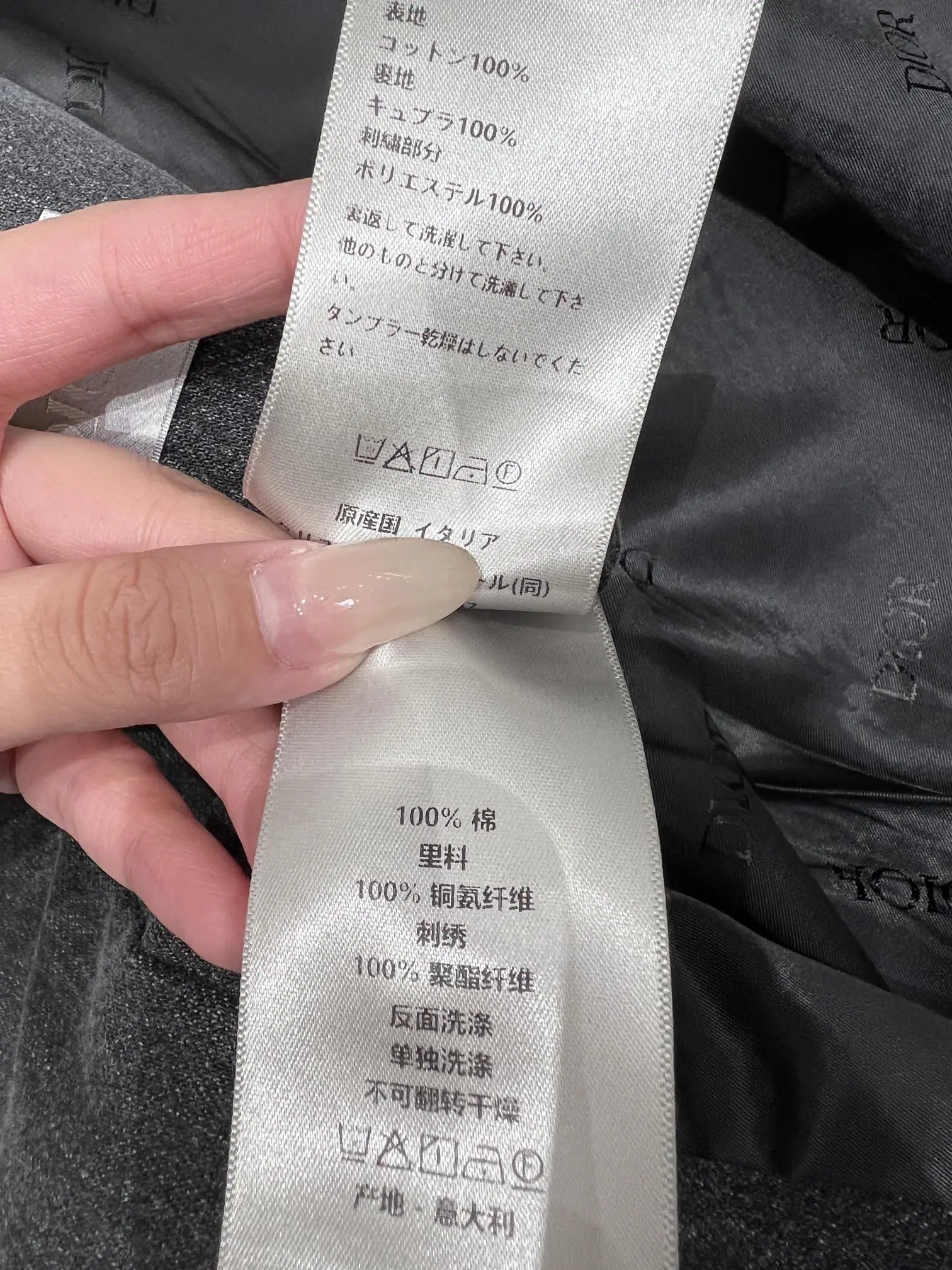 디올 여성 자켓 상세 이미지 8