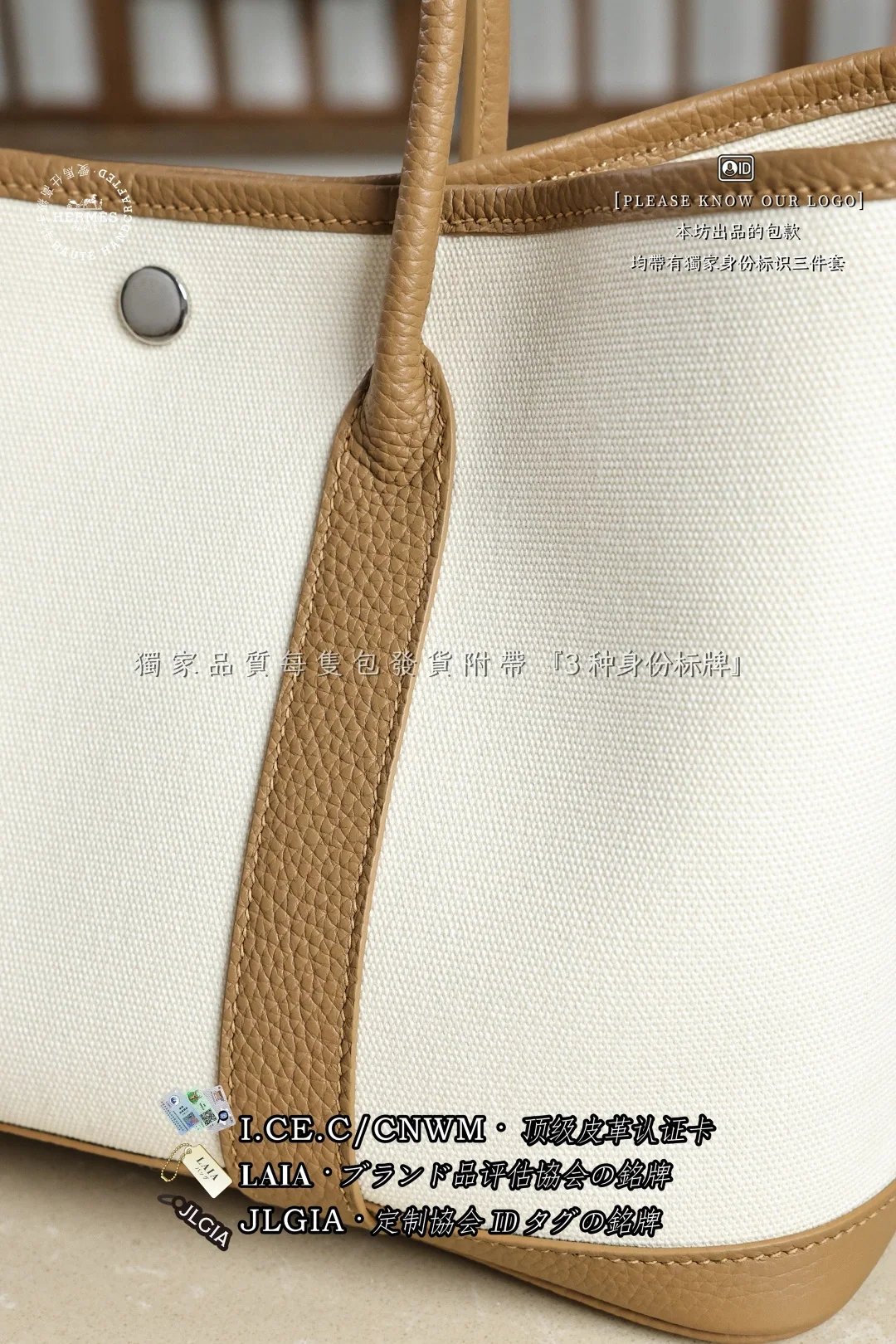 에르메스 가든파티 30 토트백 상세 이미지 9