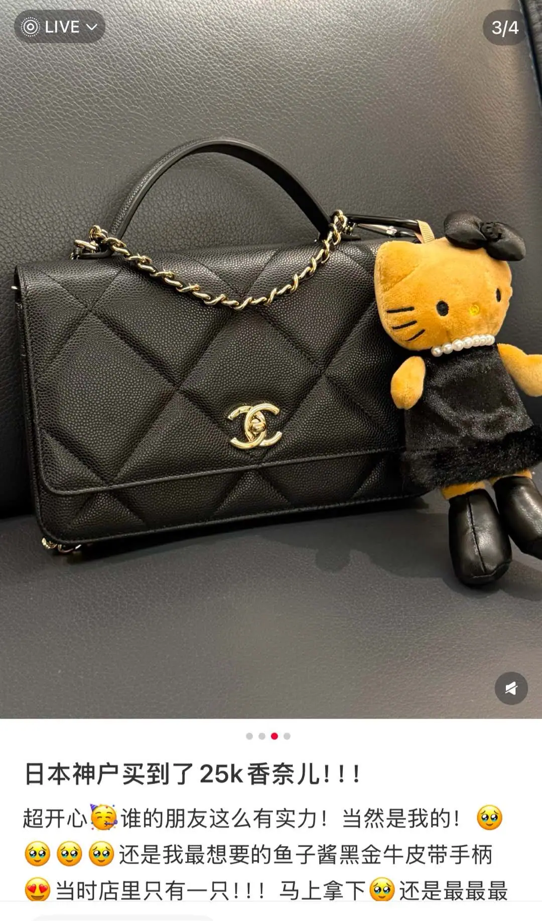 샤넬 25 K WOC 체인백 상세 이미지 2