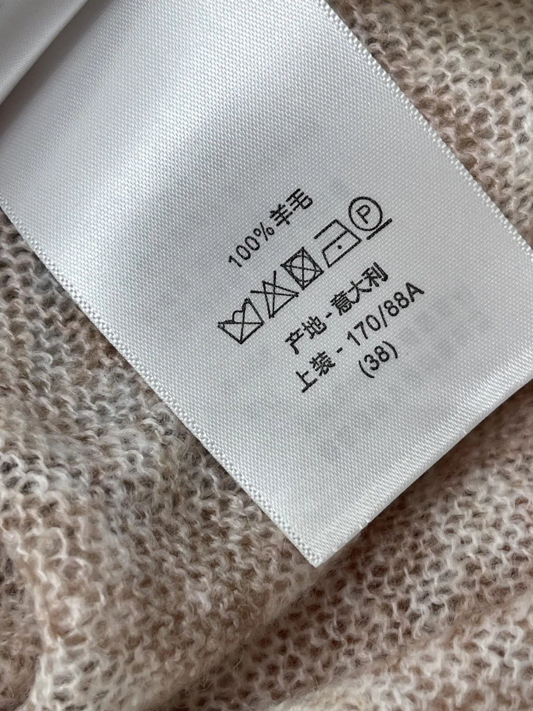디올 꽃무늬 울 혼방 니트 가디건 상세 이미지 9
