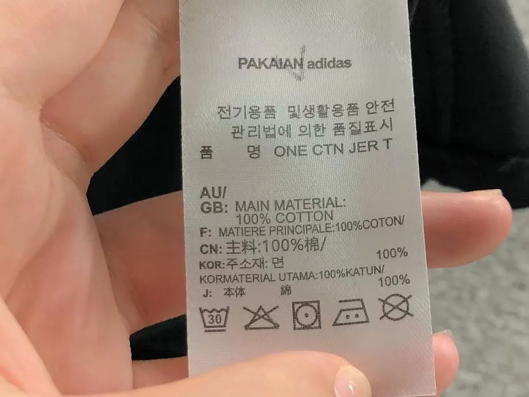 아디다스 반팔 티셔츠 202872 Adidas T-Shirt 상세 이미지 26