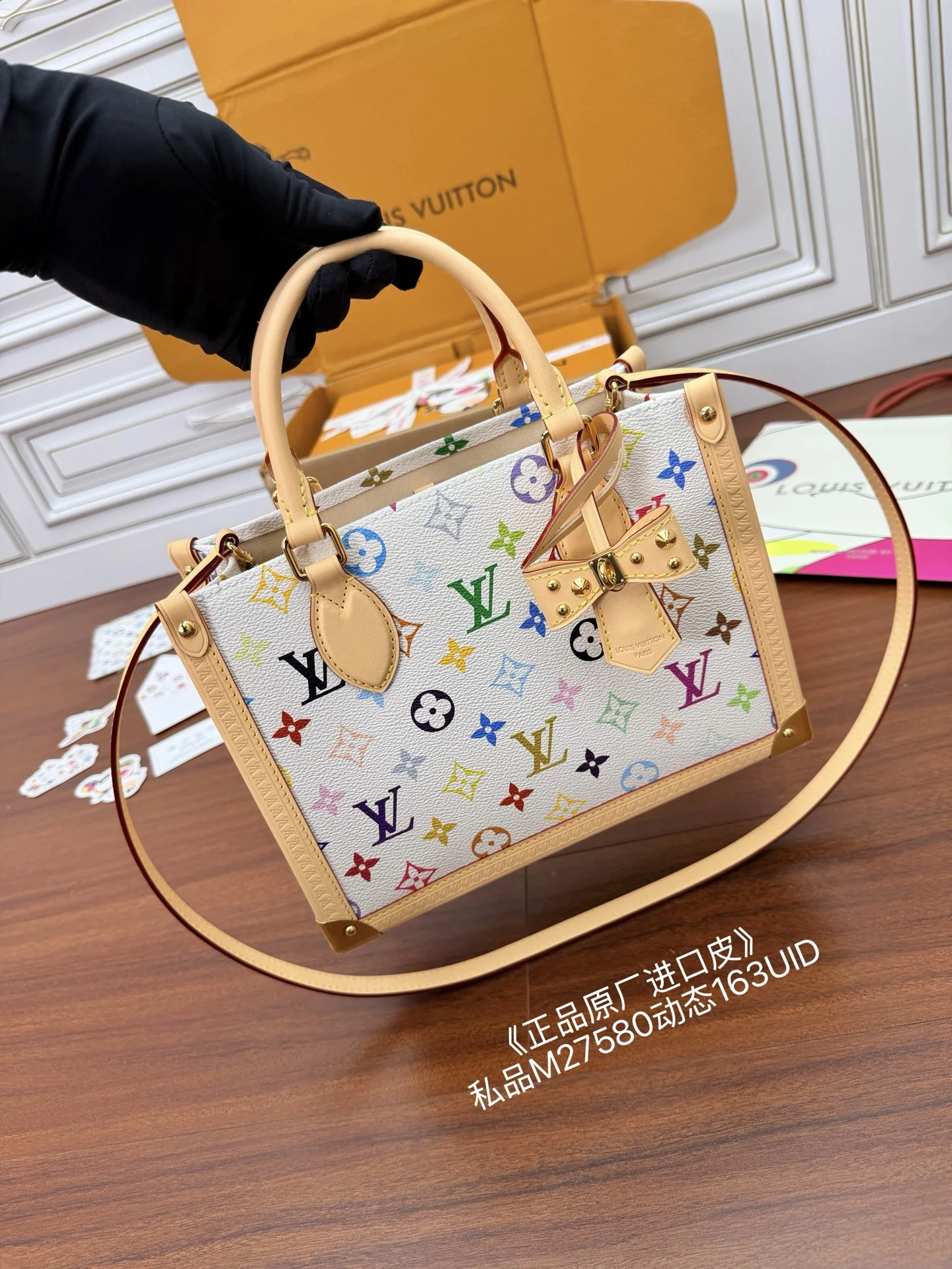 루이비통 M27580 가방 상세 이미지 2