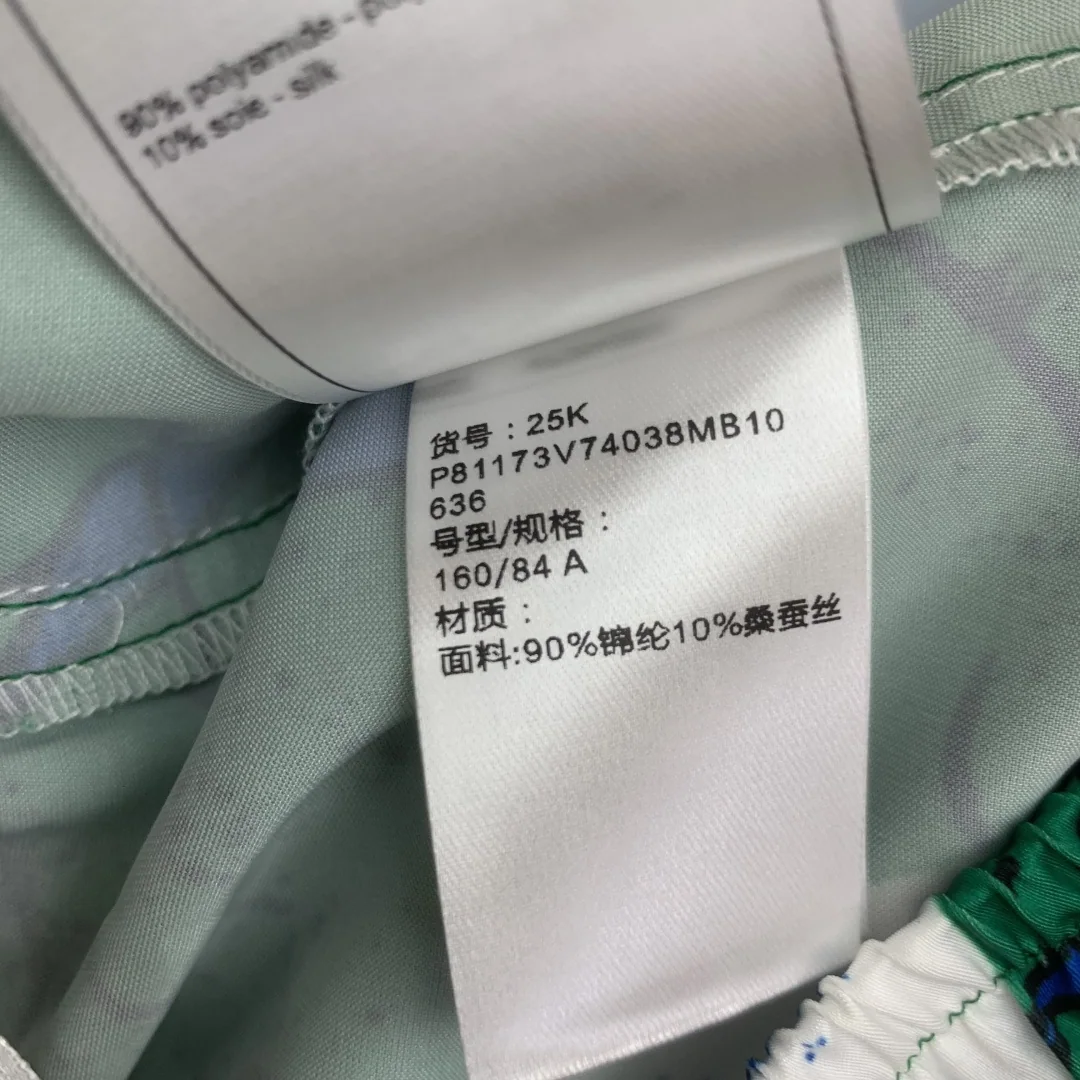 샤넬 그래피티 프린트 린넨 여성 반바지 상세 이미지 8