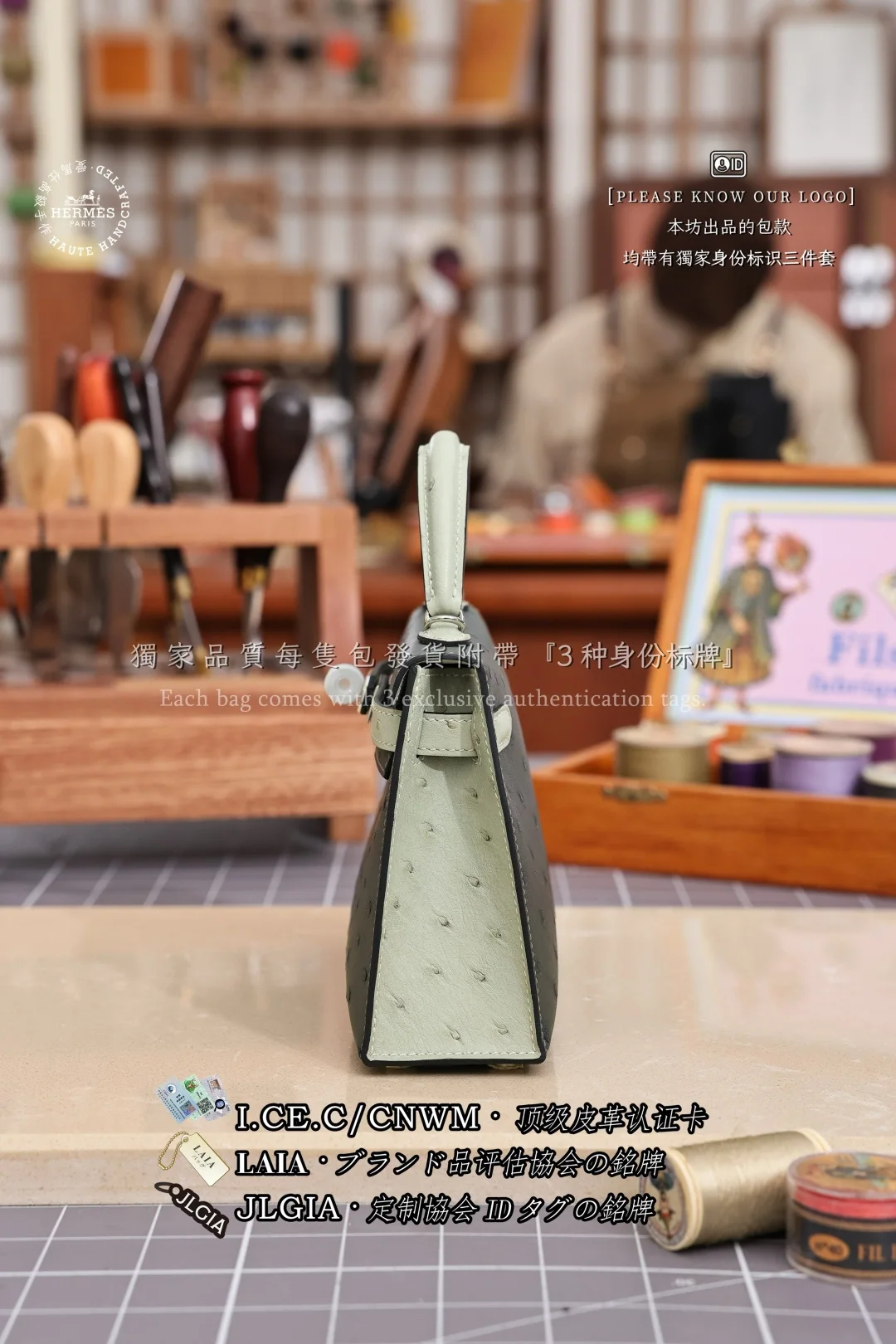 에르메스 켈리 미니 타조가죽 가방 상세 이미지 2