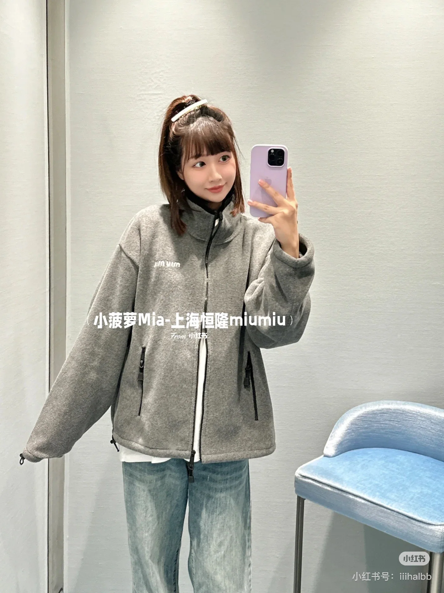 미우미우 플리스 후드 집업 자켓 상세 이미지 8