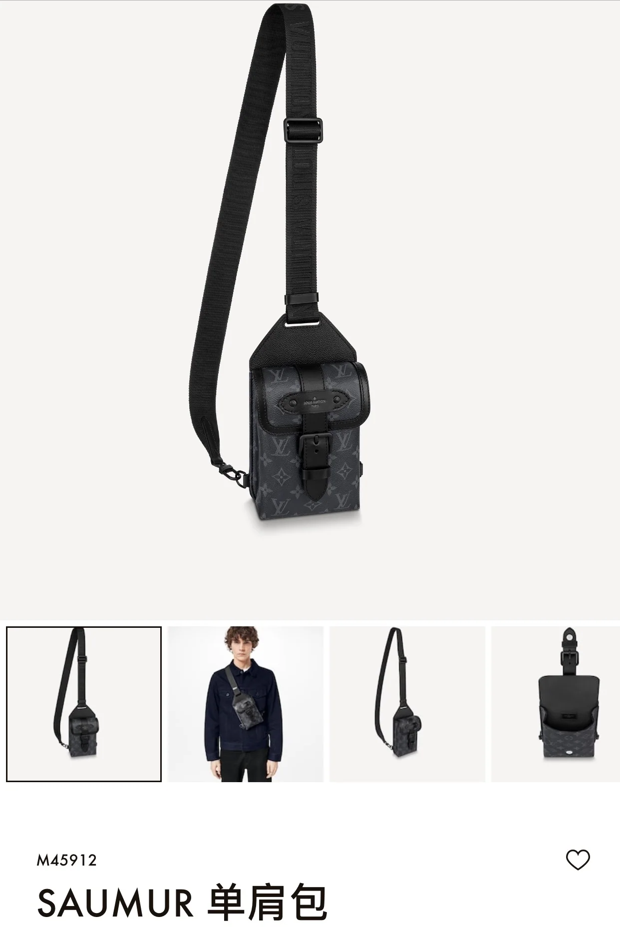루이비통 가죽 가방 M45912