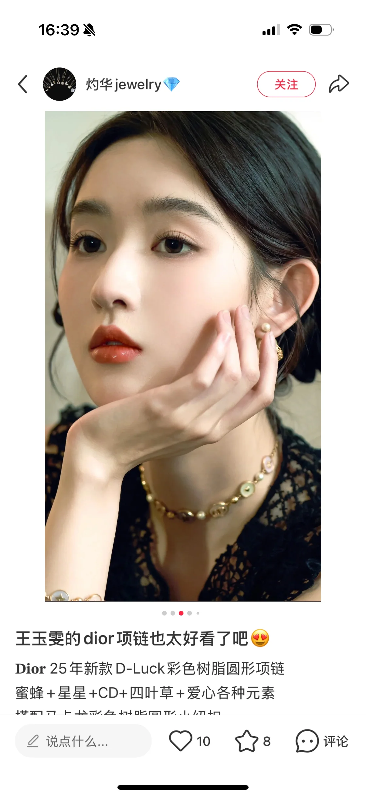 디올 컬러 레진 마카롱 펄 장식 목걸이 상세 이미지 2