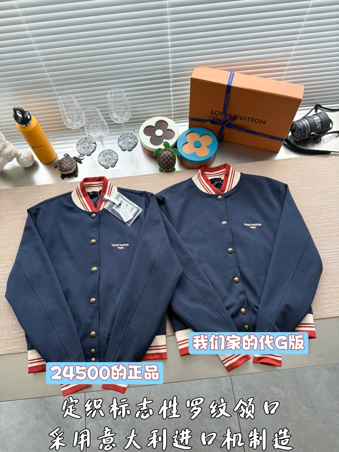 루이비통 26 FW 컬러 블록 로고 자수 야구 자켓 26FW 상세 이미지 2