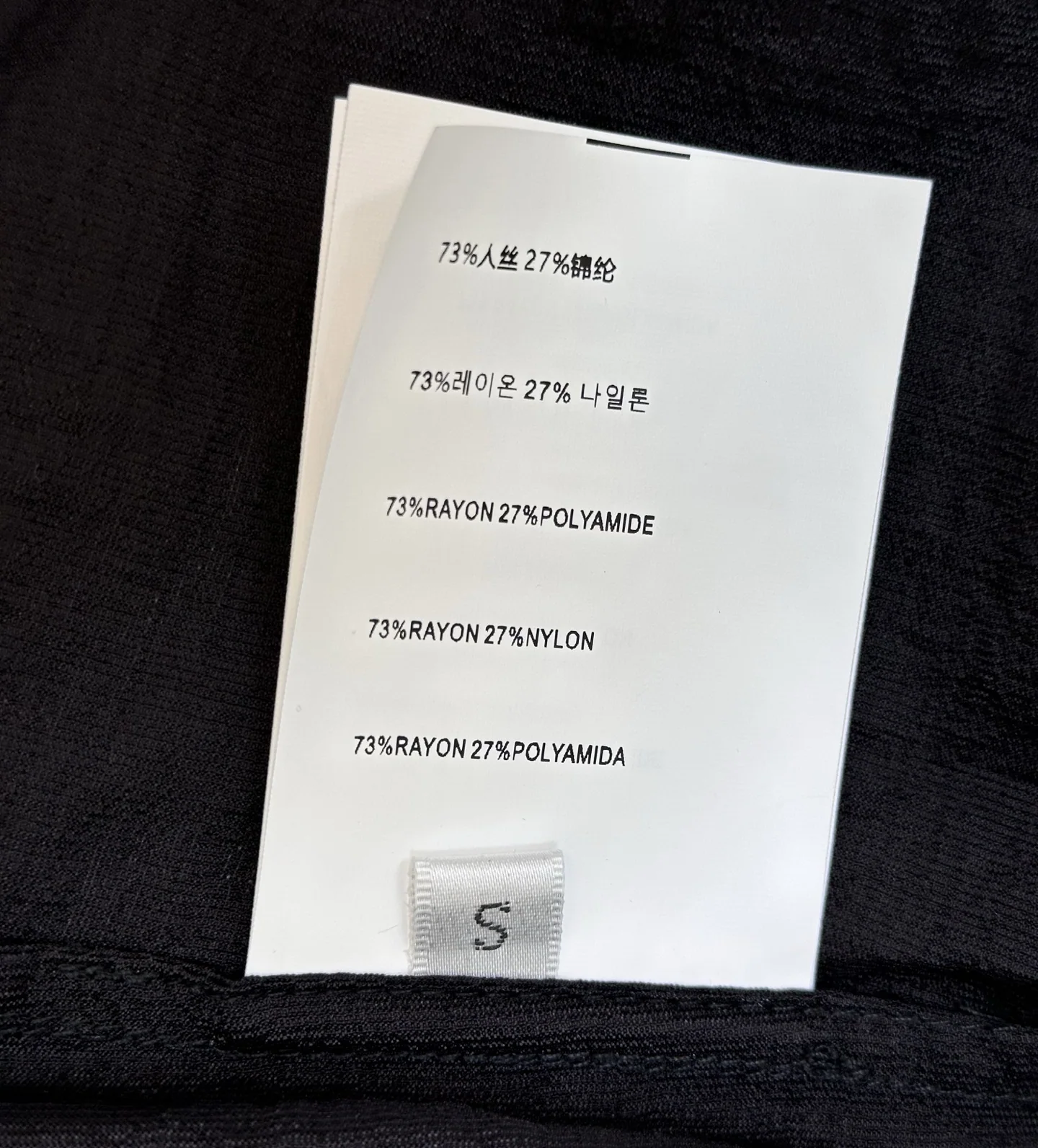 미우미우 자외선 차단 셔츠 & 반바지 세트 상세 이미지 9