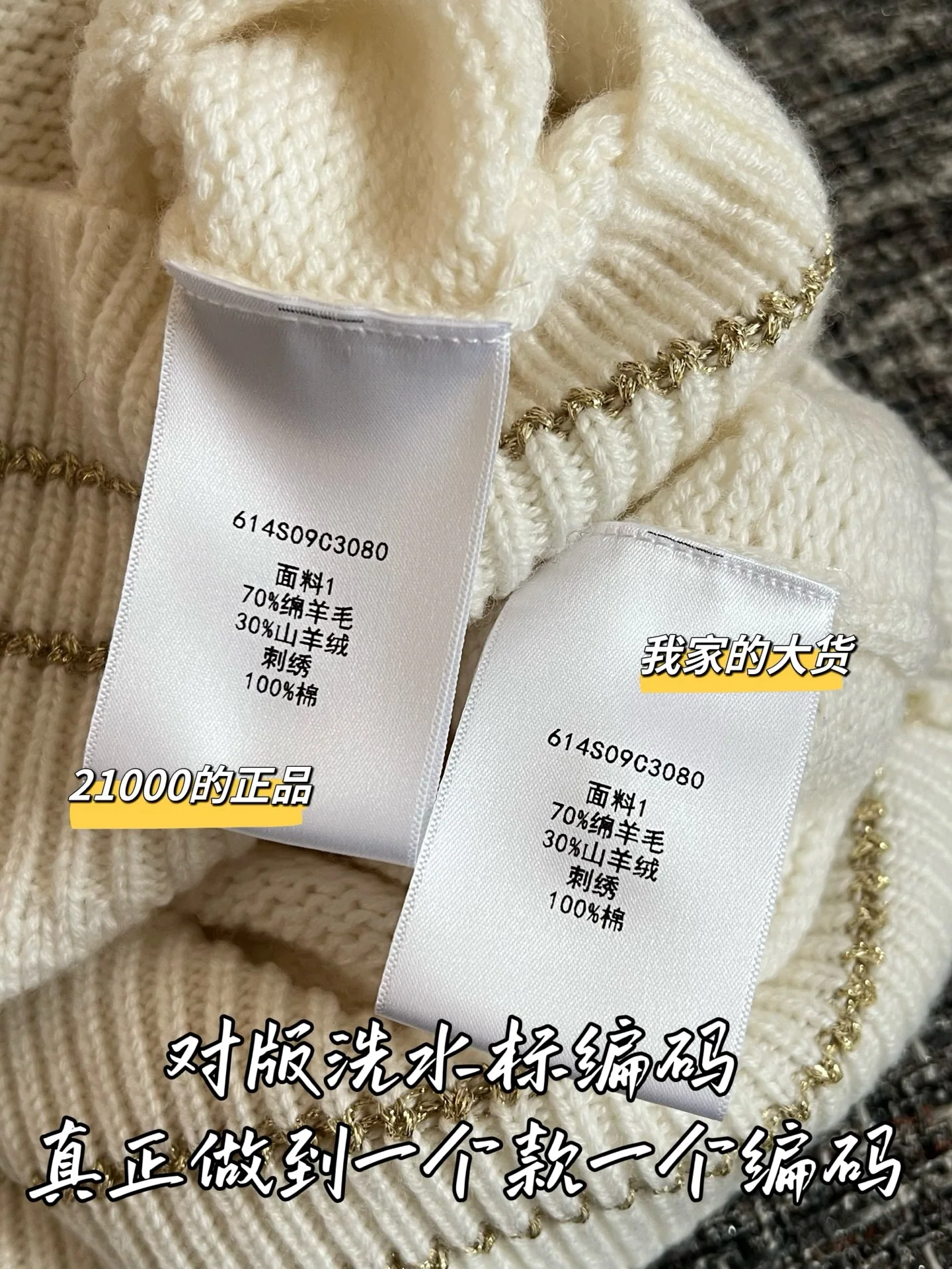 디올 여성 반팔 티셔츠 상세 이미지 7