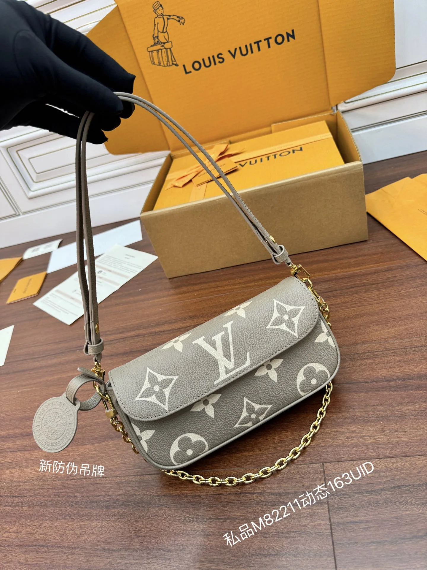 루이비통 M82211 가방 상세 이미지 1