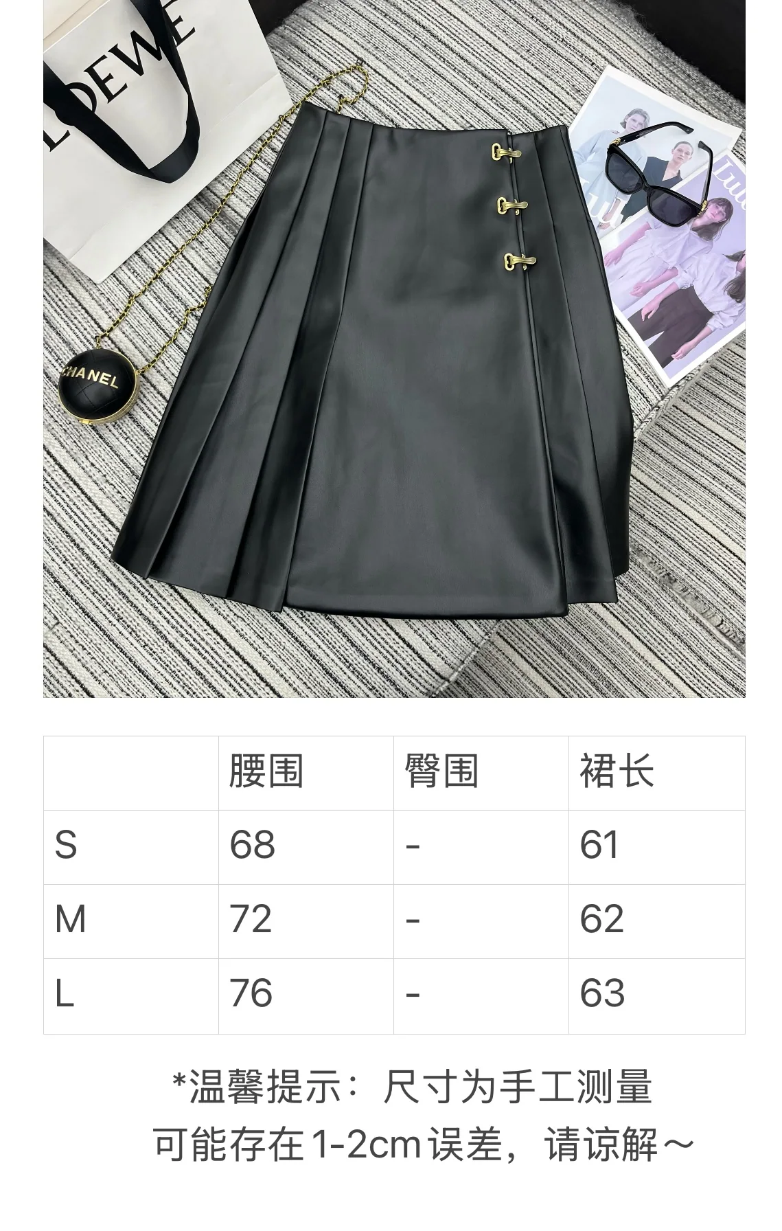 로에베 프로테인 가죽 플리츠 미디 스커트 상세 이미지 9