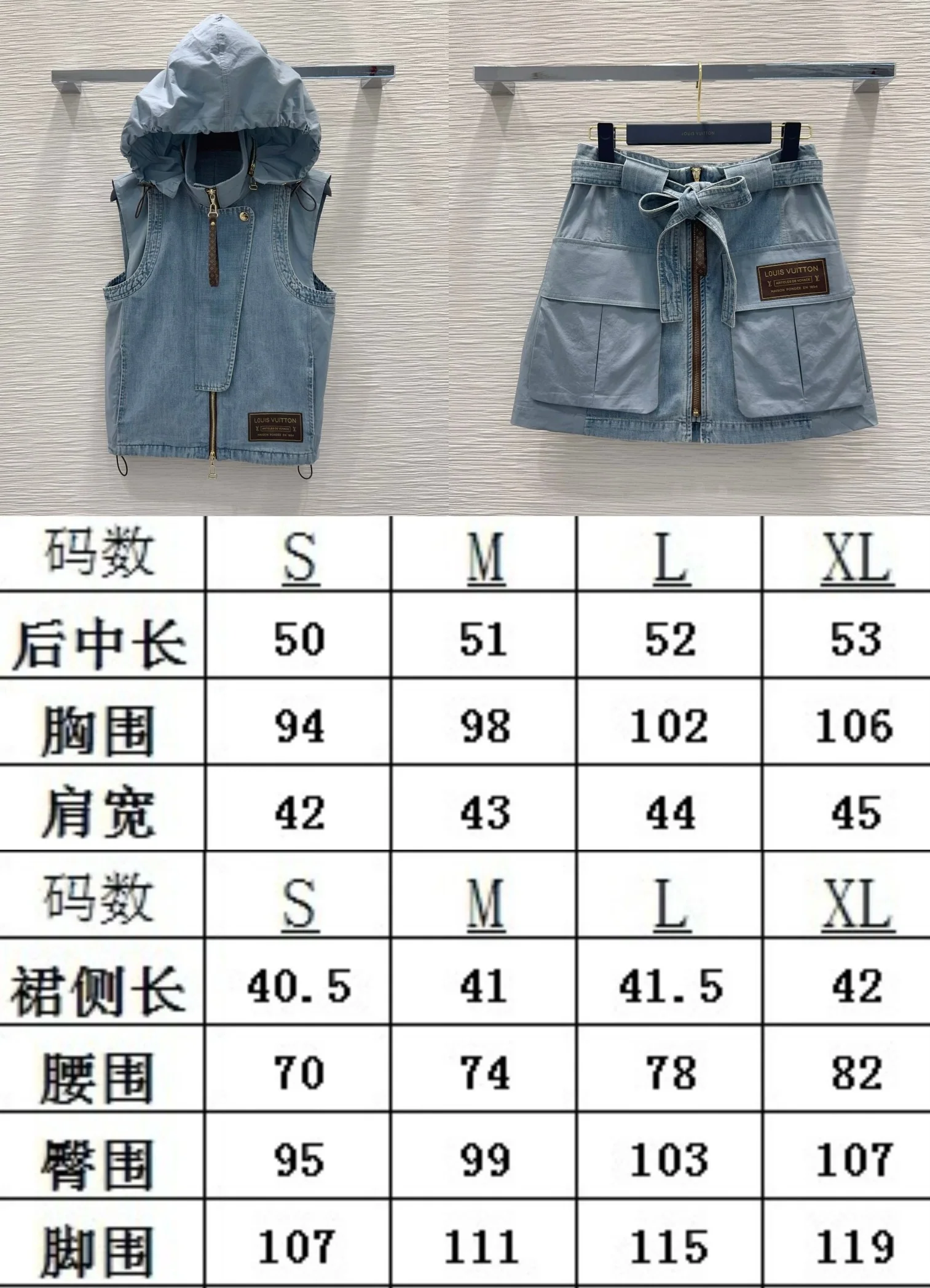 루이비통 데님 데미지 여성 스커트 상세 이미지 2