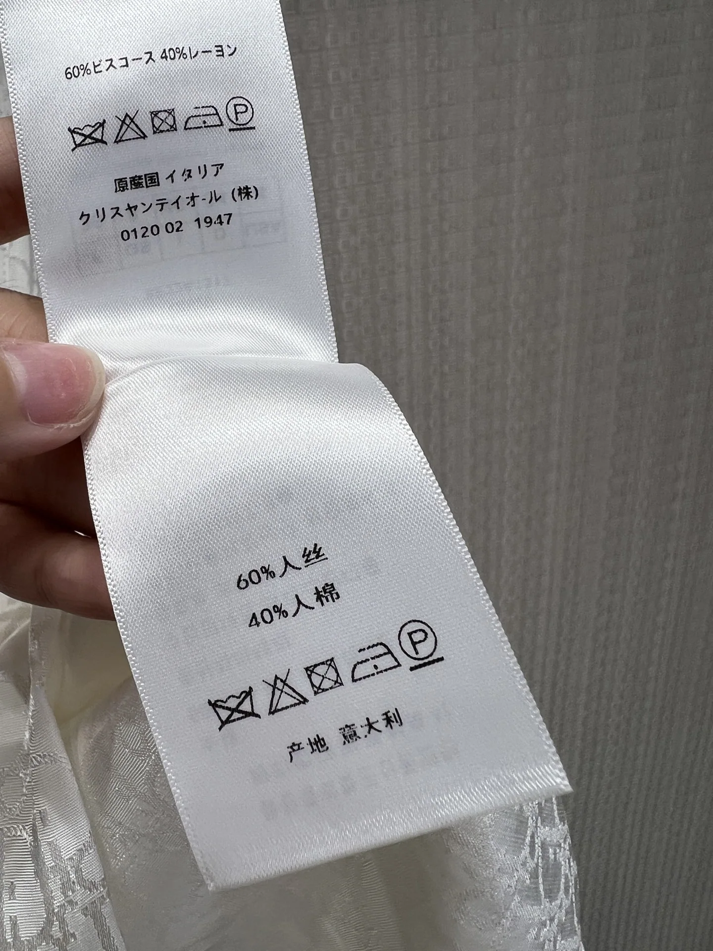 디올 여성 셔츠 54211 Dior Women Shirt 상세 이미지 9