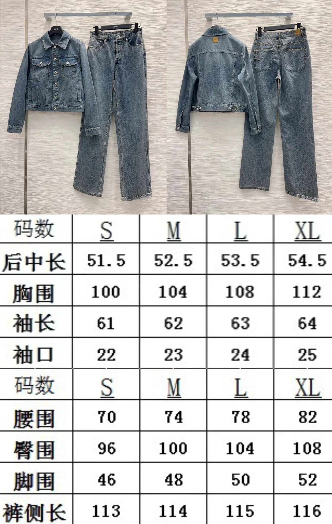 디올 데님 구조적 여성 바지 상세 이미지 2
