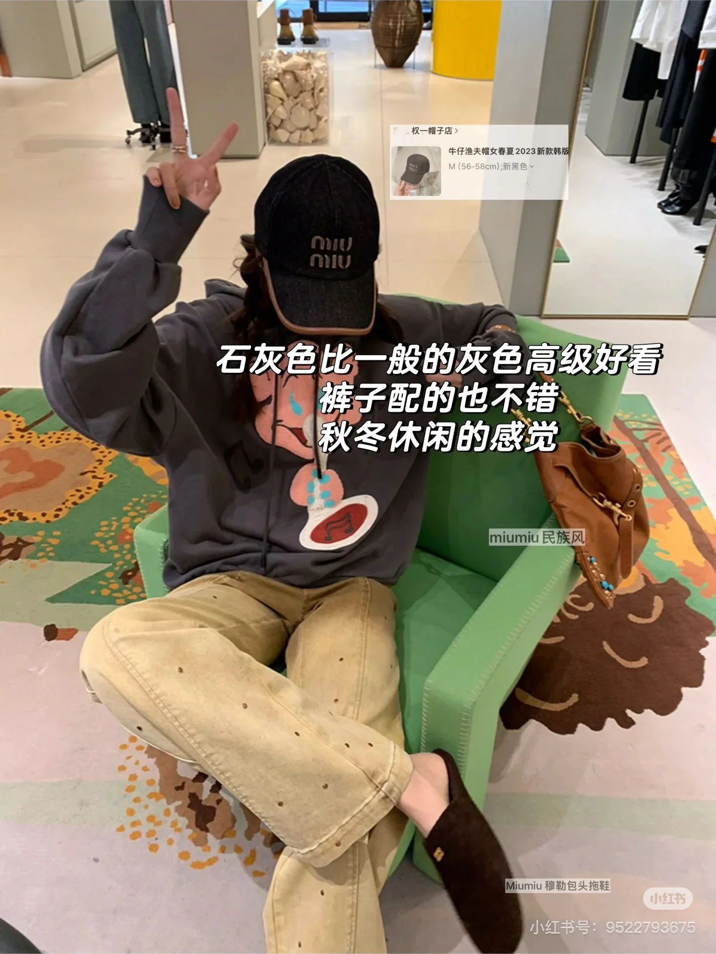미우미우 데님 베이스볼 캡 상세 이미지 6