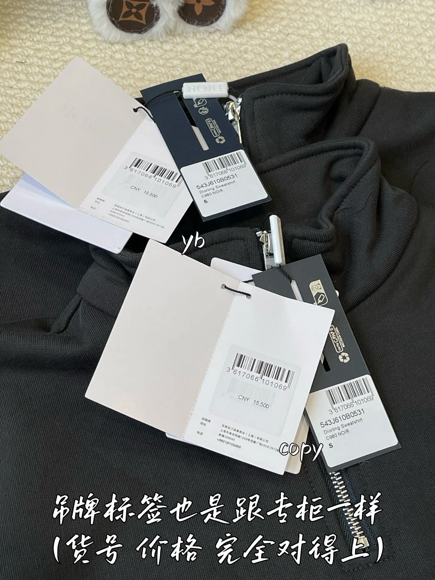 디올 남성 긴팔 티셔츠 상세 이미지 7