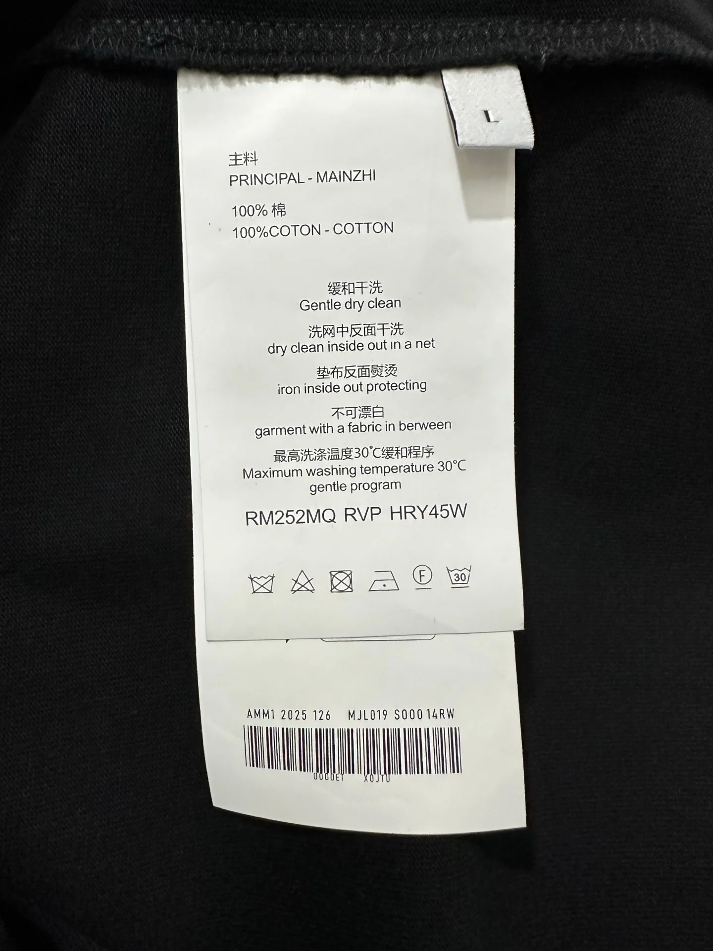 셀린느 마이크로로고 자수 긴팔 티셔츠 26SS 상세 이미지 9