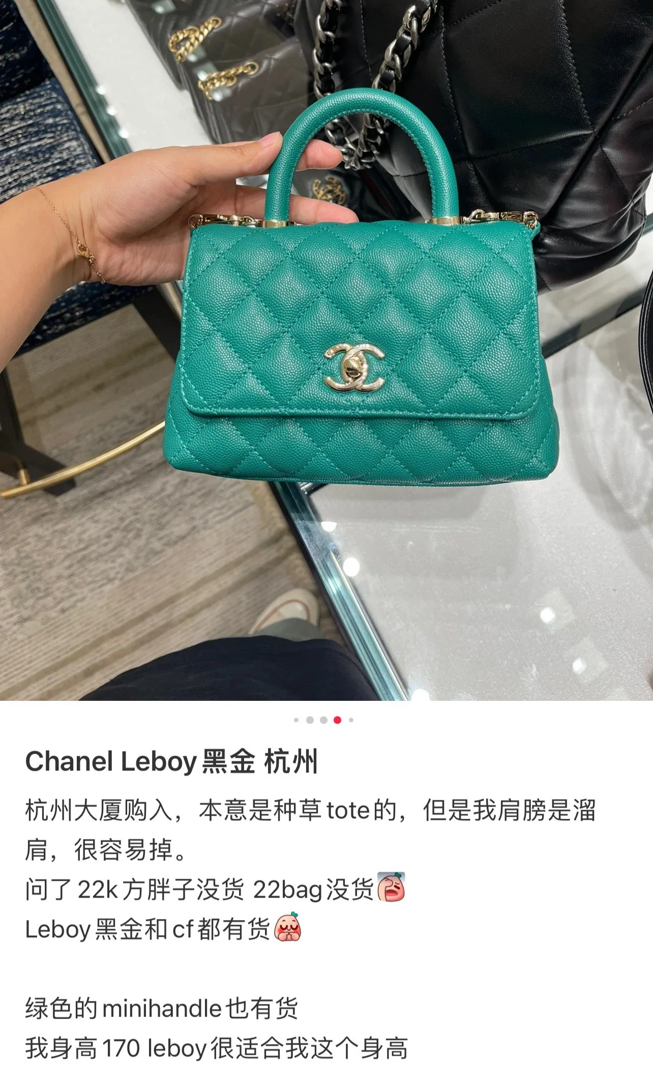 샤넬 코코 핸들 미니 그린 가방 상세 이미지 5