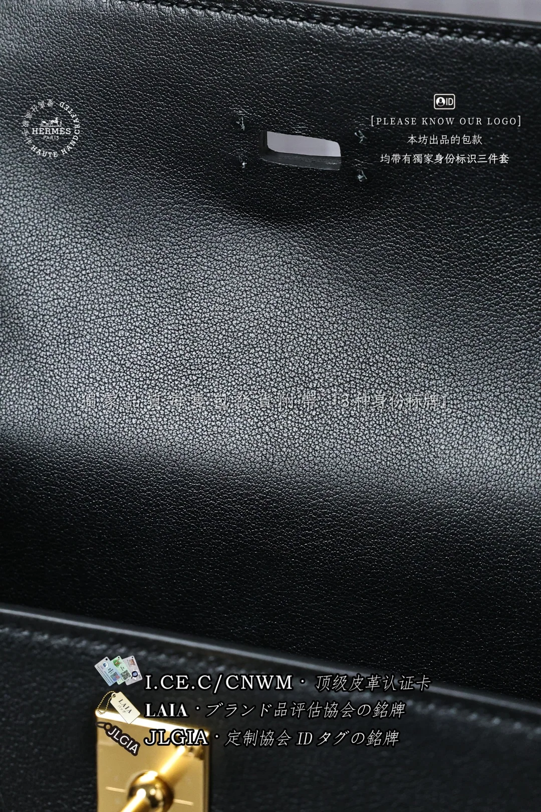 에르메스 켈리 단스백 가방 상세 이미지 9