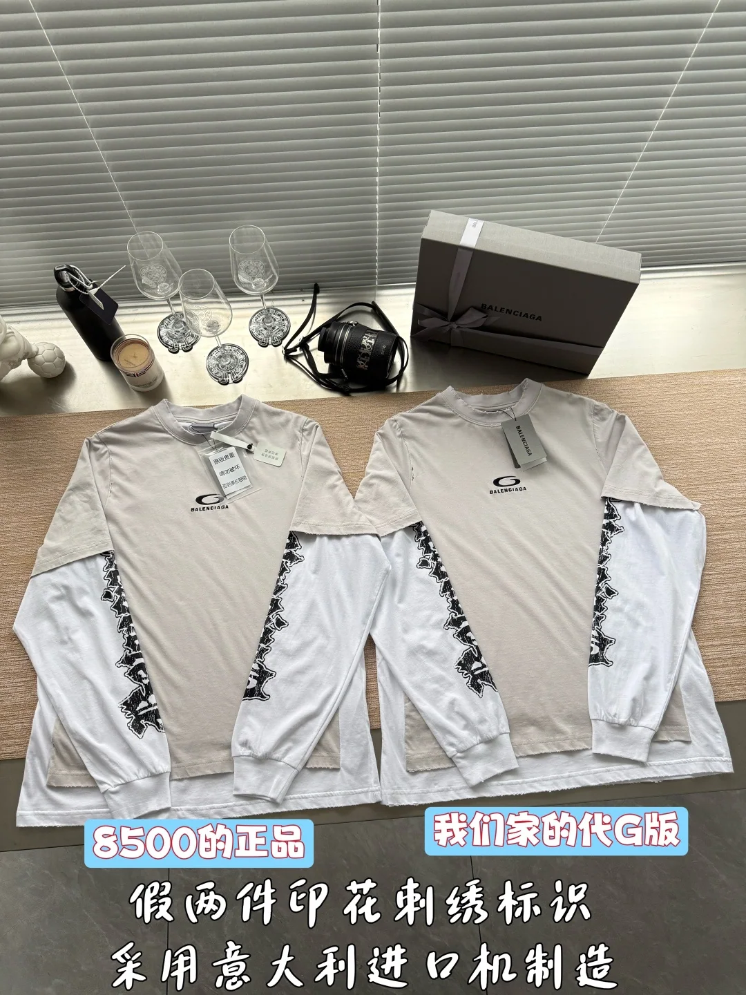 발렌시아가 페이크 투피스 프린트 자수 긴팔 티셔츠 26 SS 26SS 상세 이미지 2
